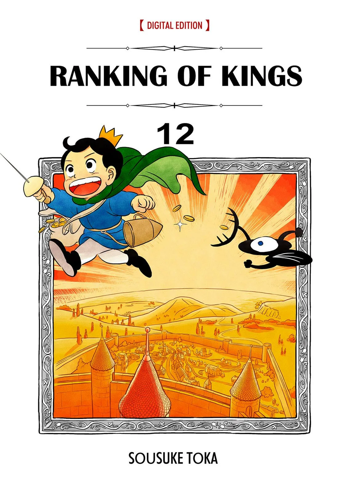 Página 1 del Manga