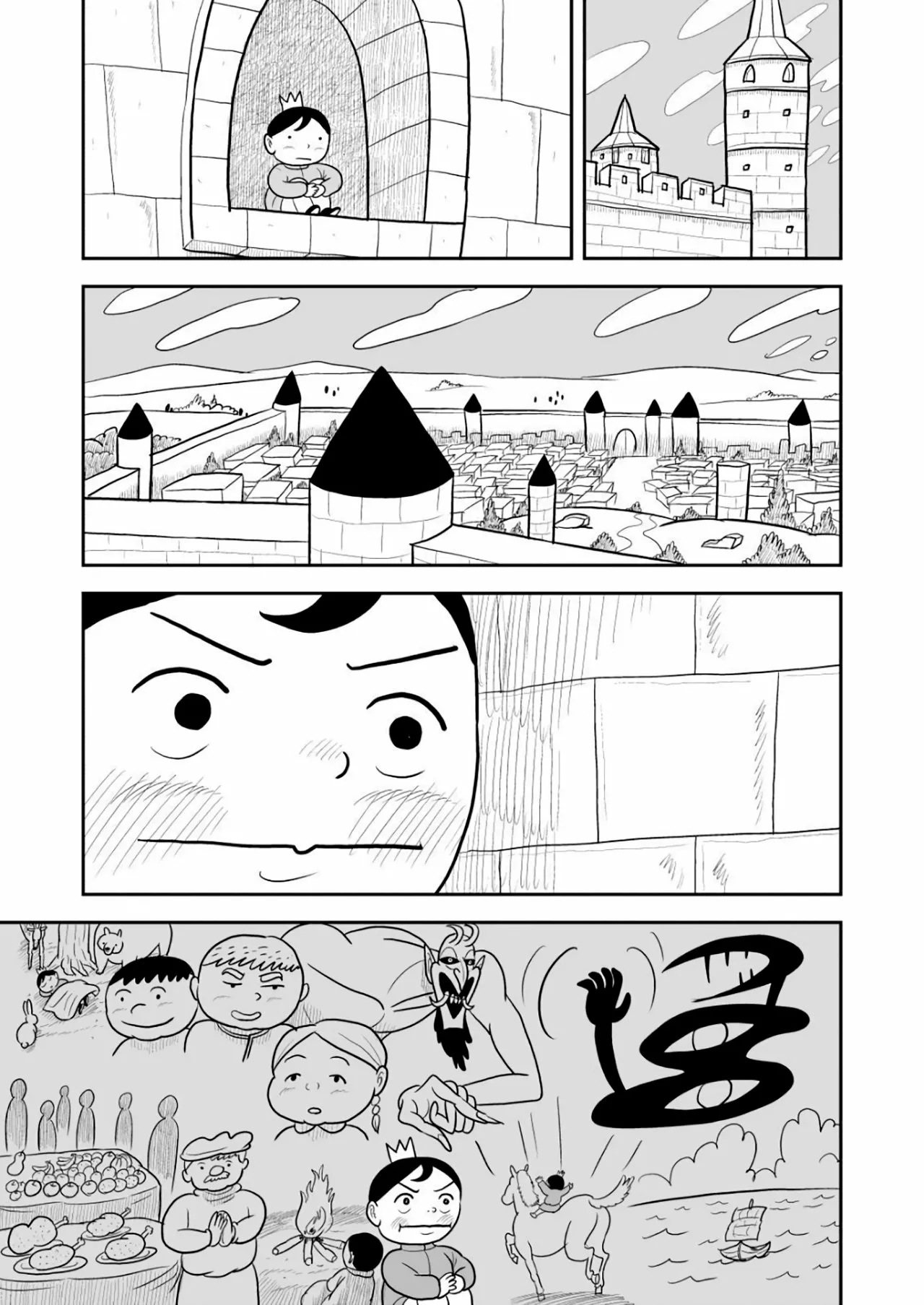 Página 6 del Manga