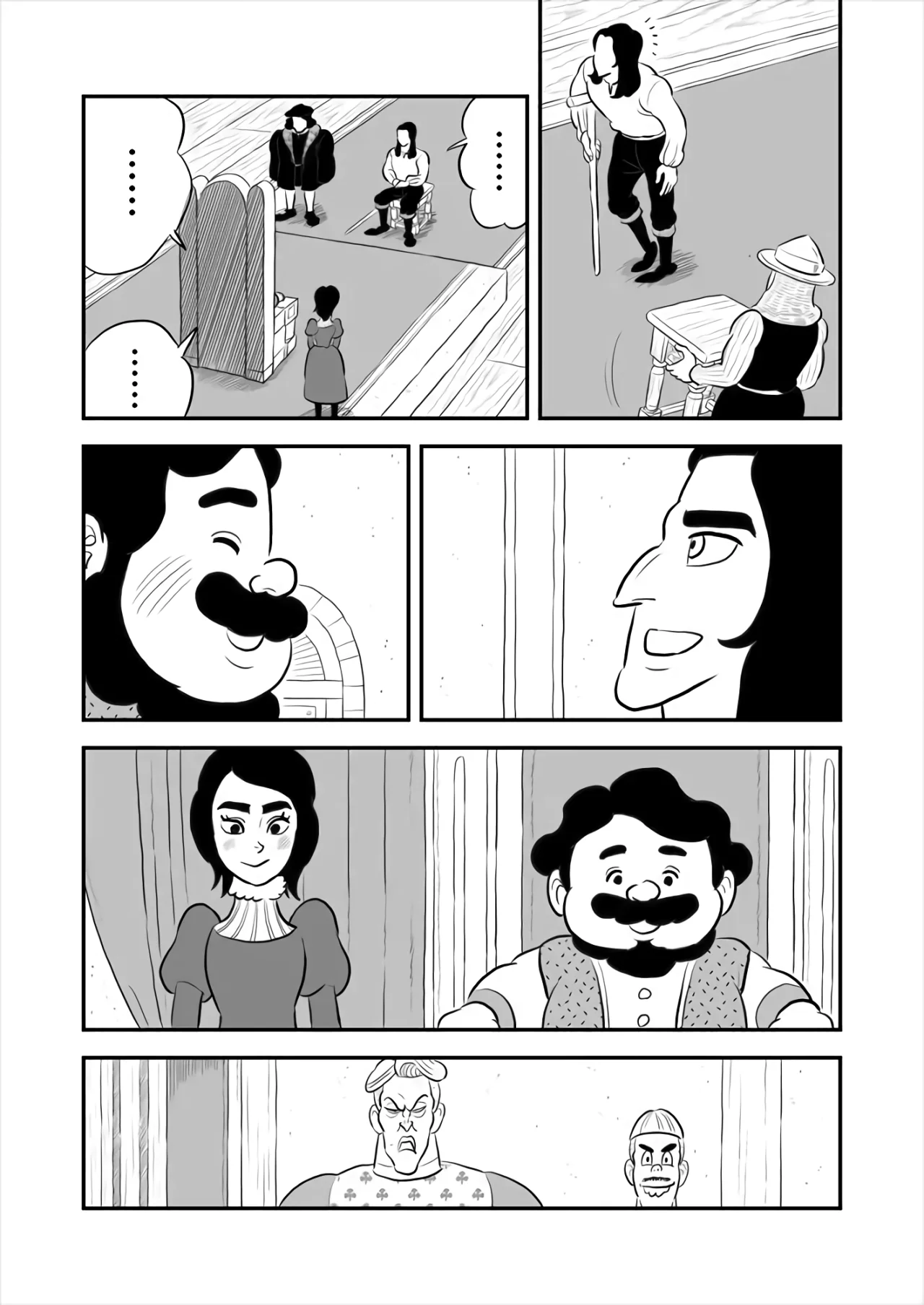 Página 8 del Manga