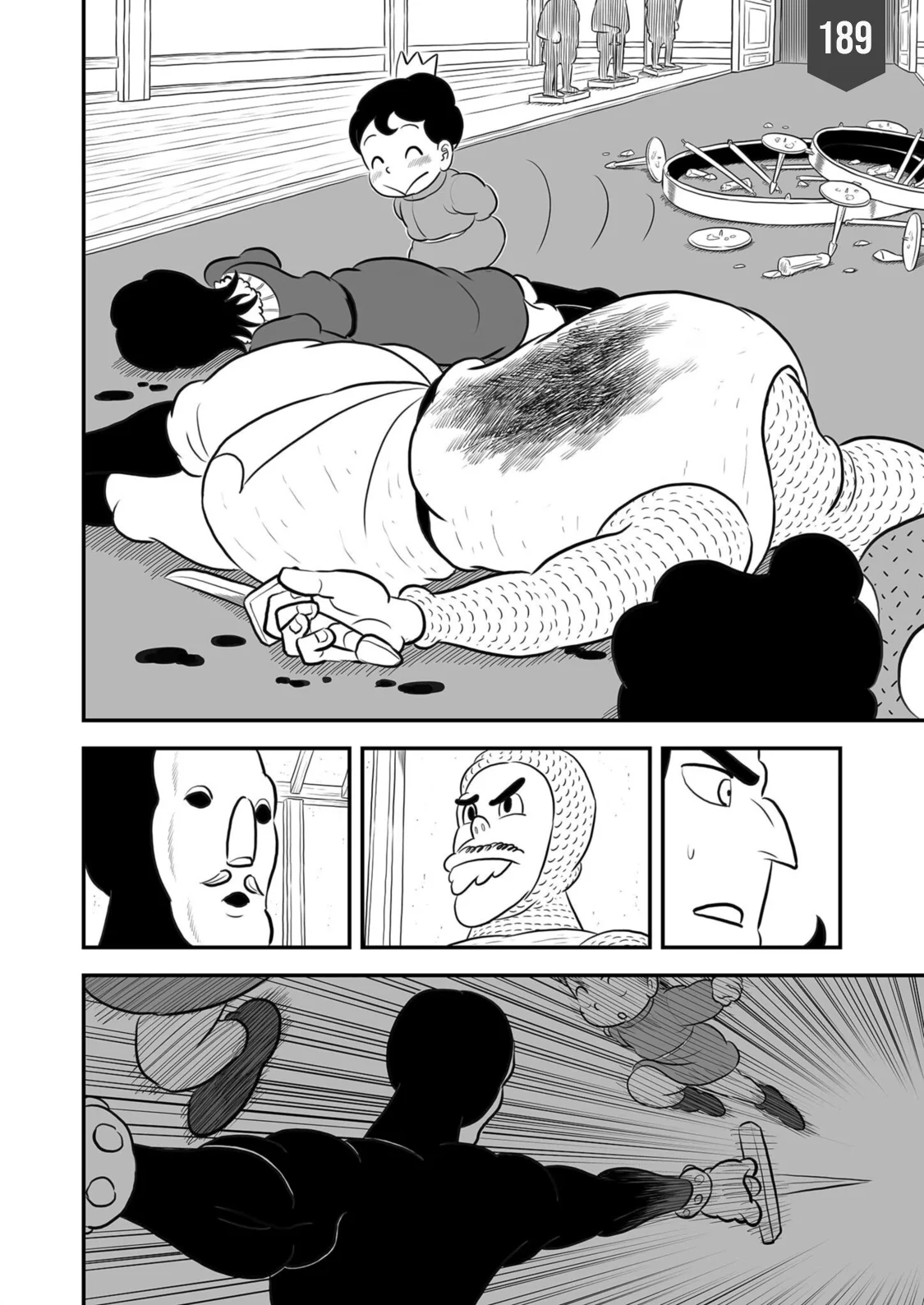 Página 1 del Manga