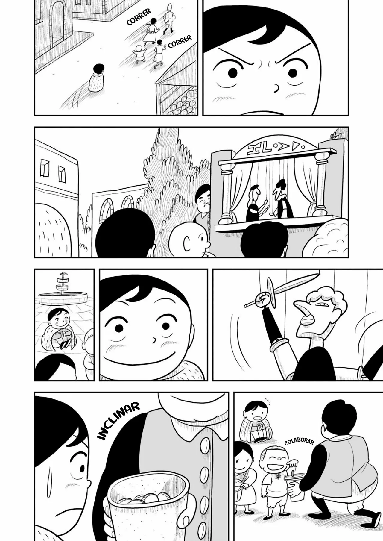 Página 11 del Manga