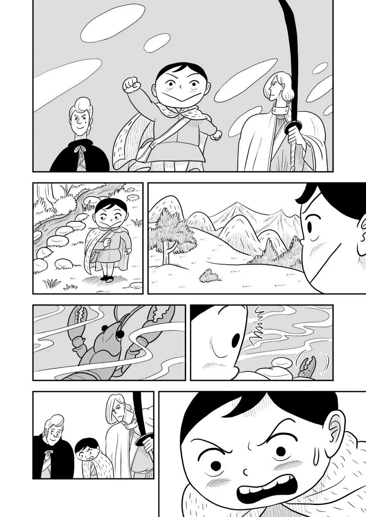 Página 16 del Manga