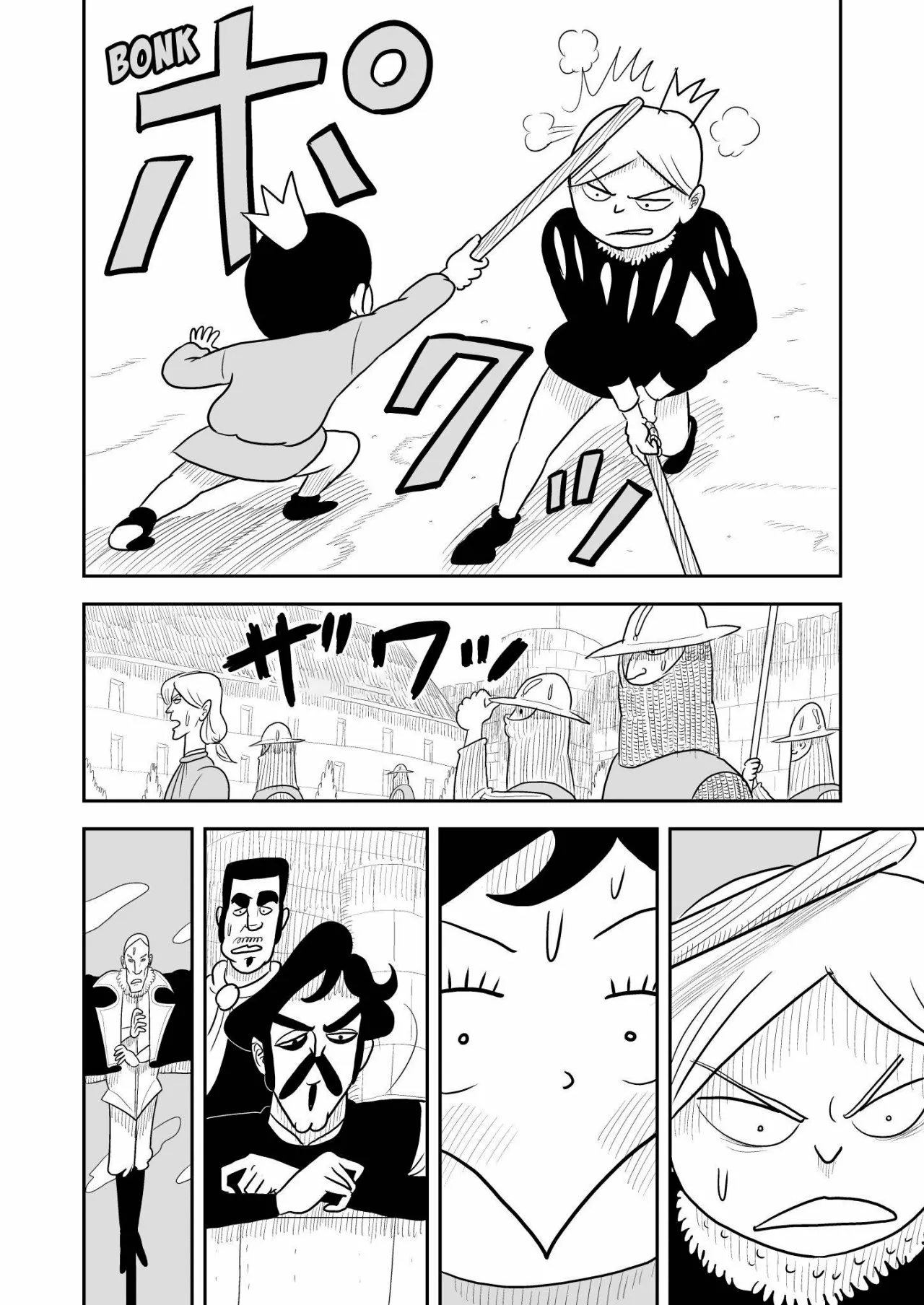 Página 6 del Manga