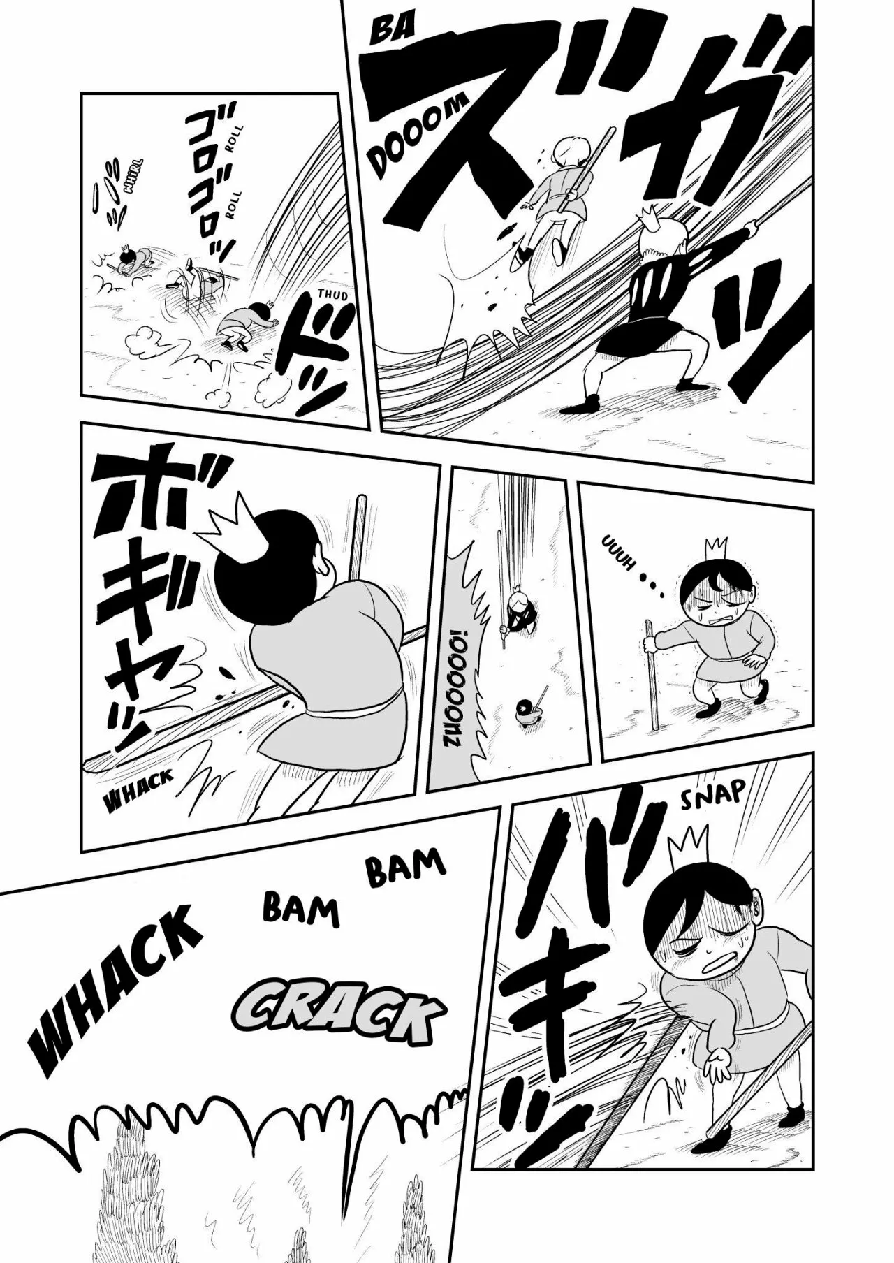 Página 5 del Manga