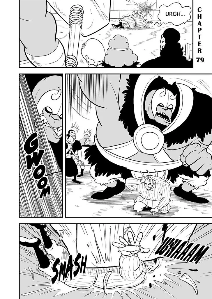 Página 1 del Manga