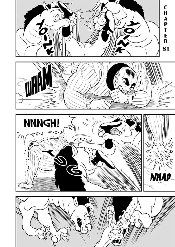 Página 1 del Manga