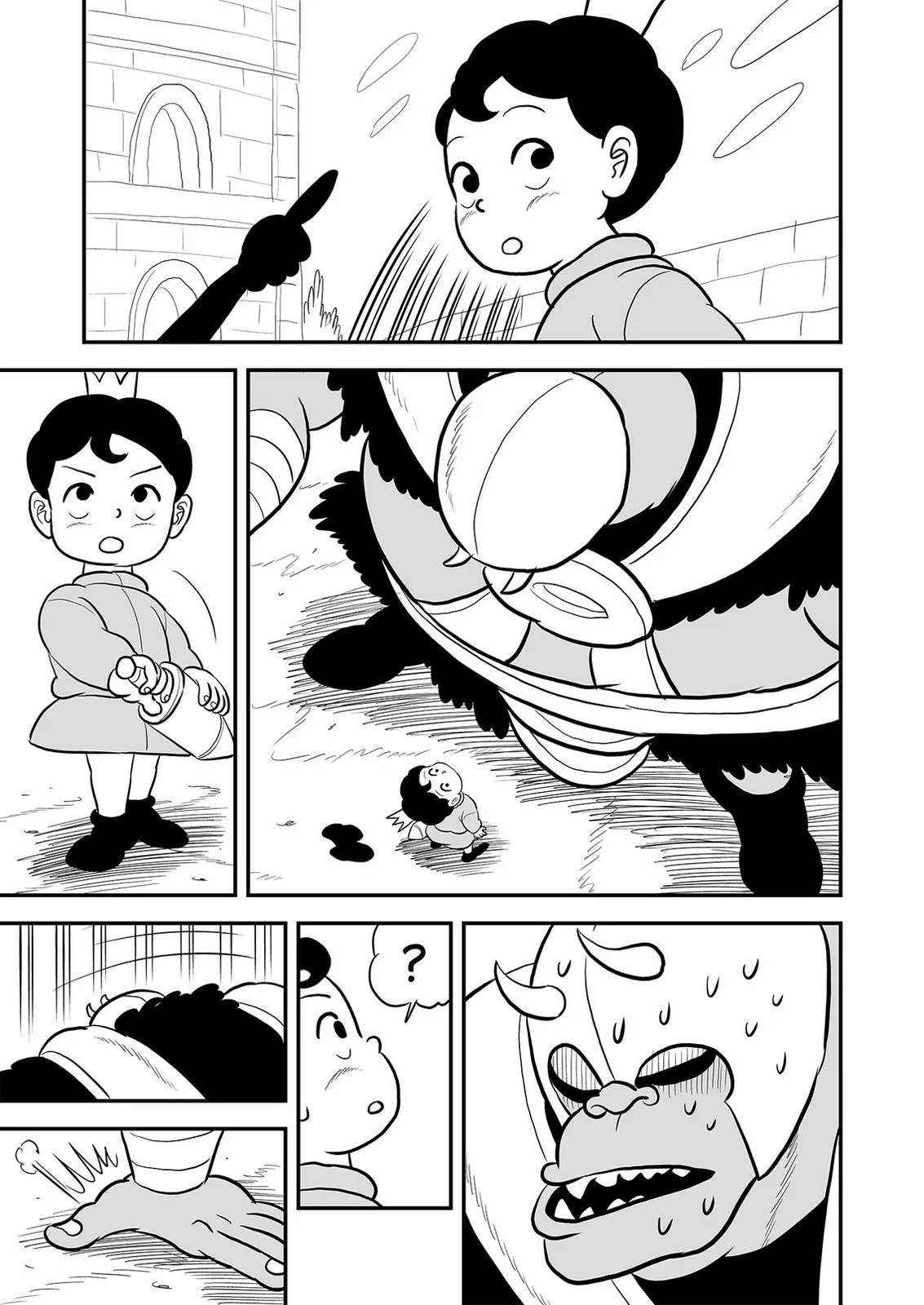 Página 5 del Manga