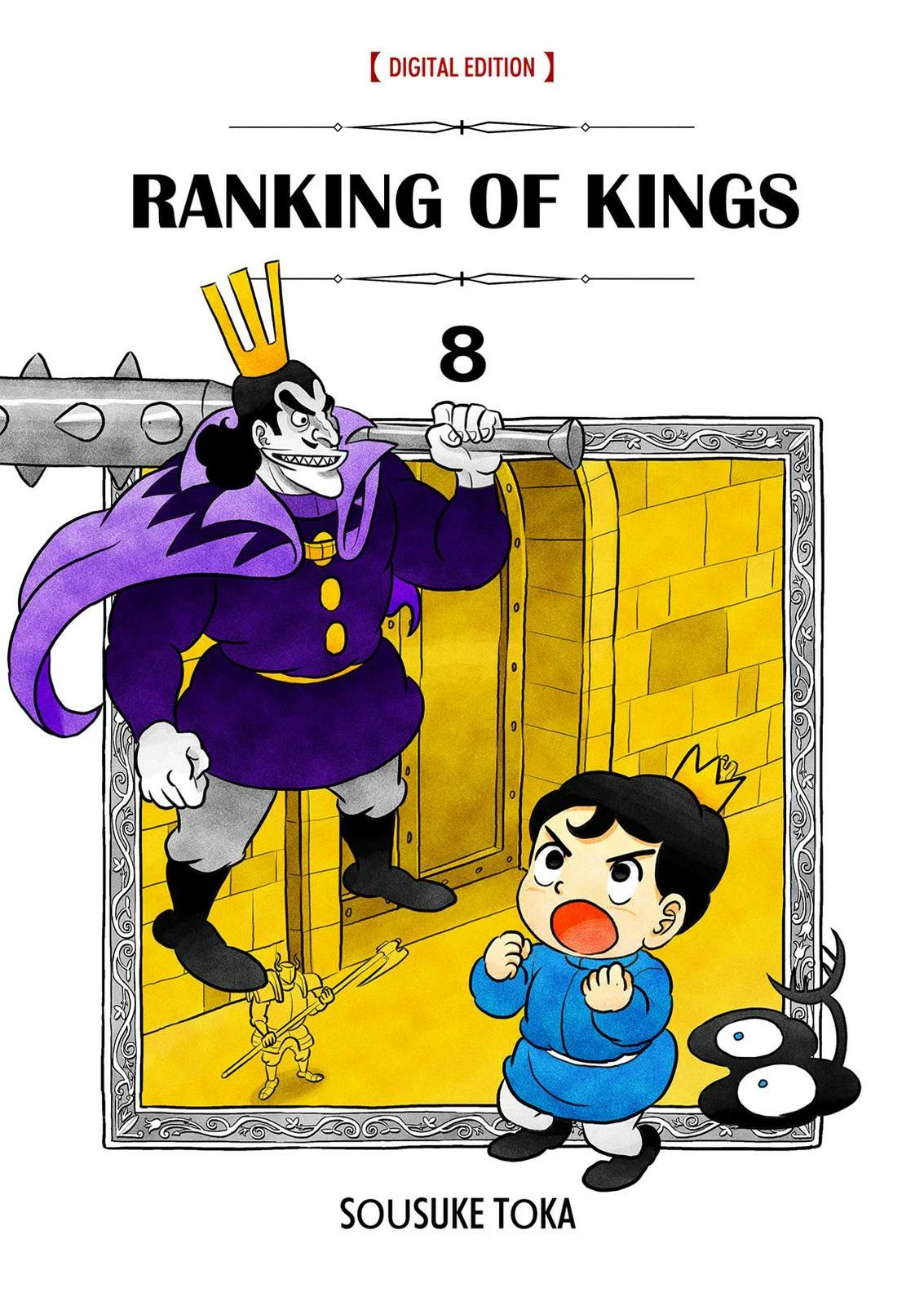 Página 1 del Manga