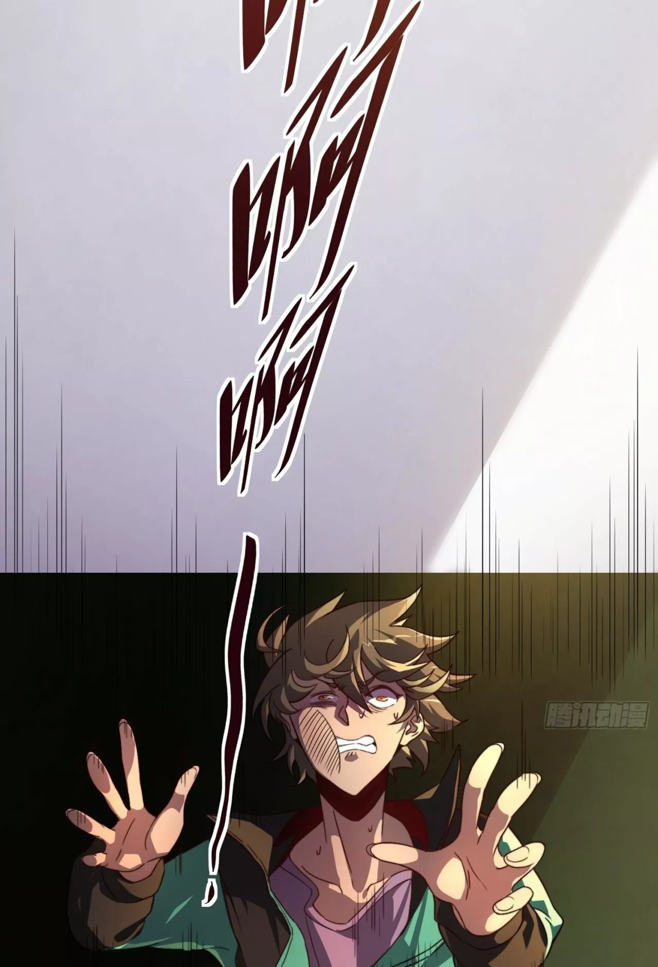 Página 30 del Manga