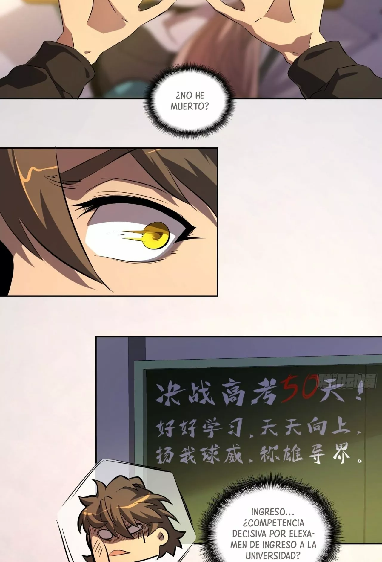 Página 33 del Manga