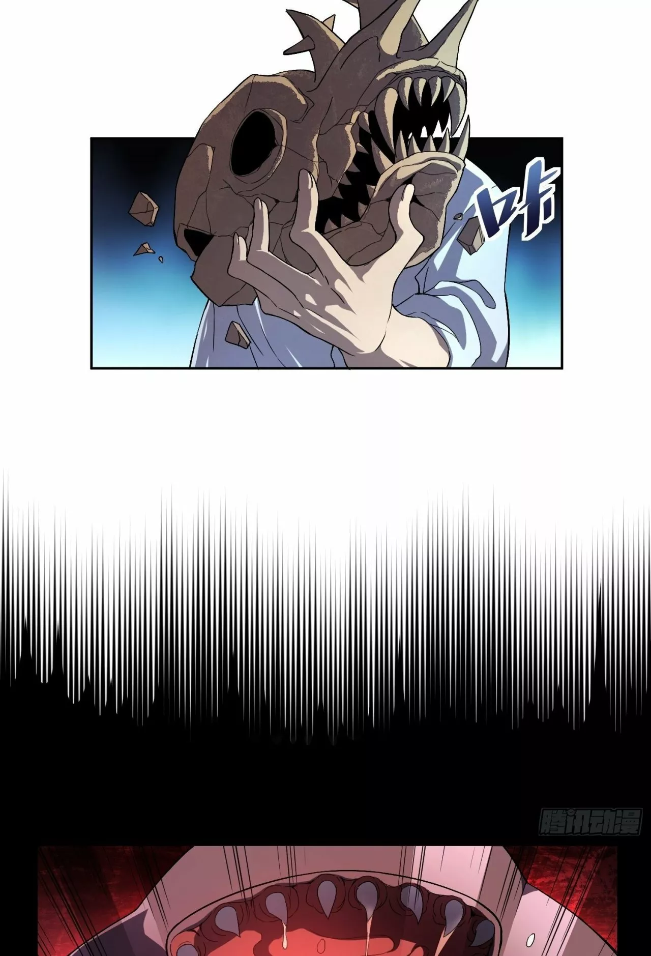 Página 42 del Manga