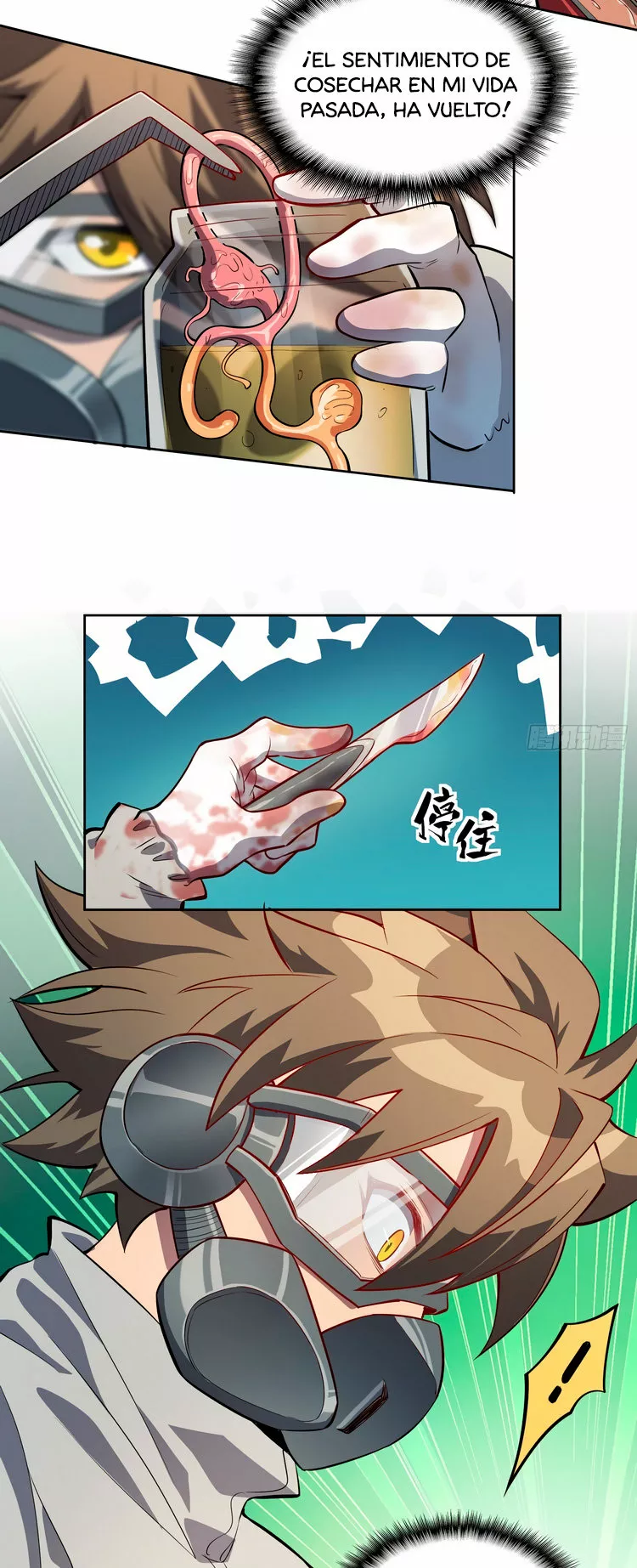 Página 17 del Manga