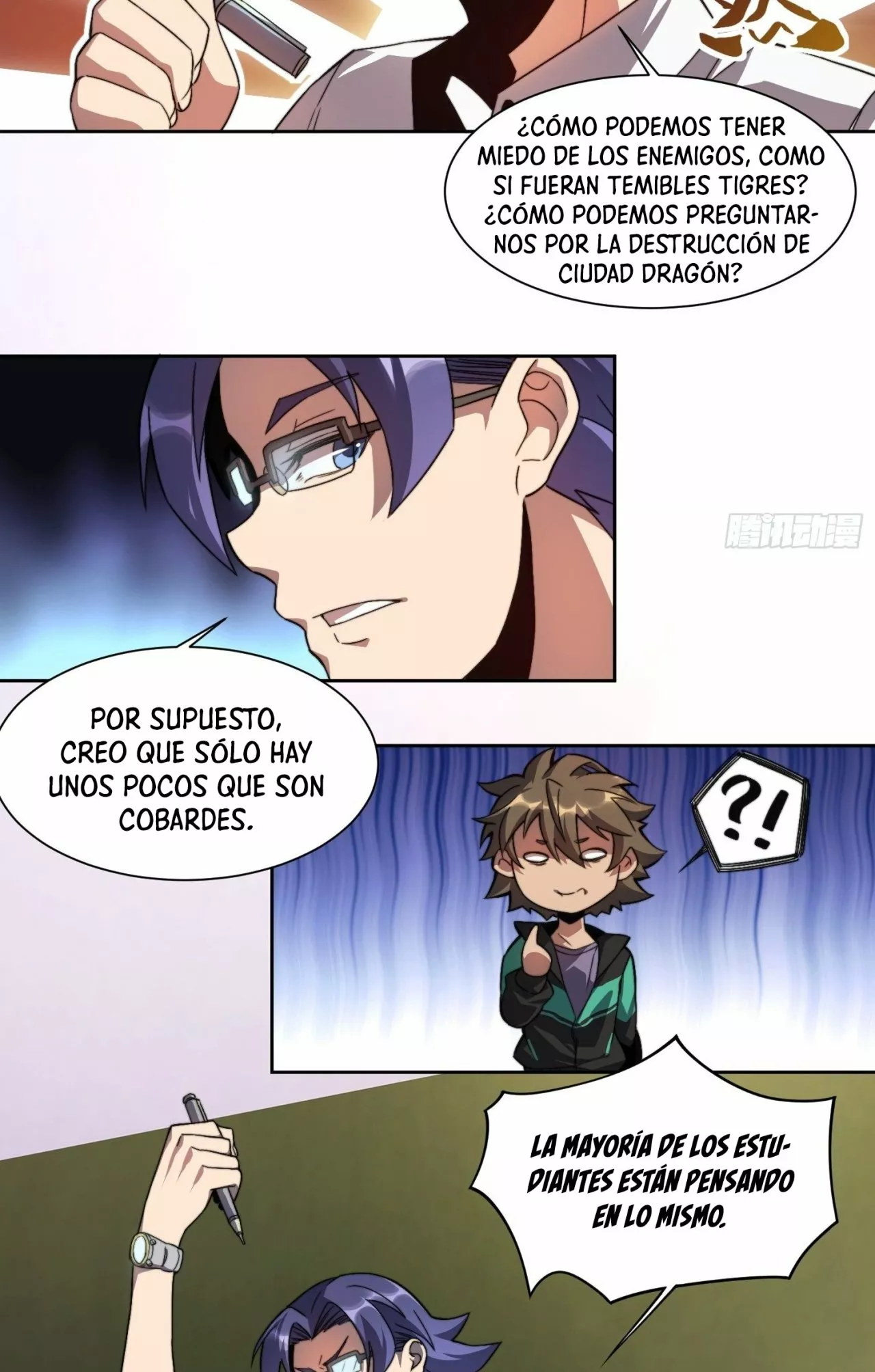 Página 12 del Manga