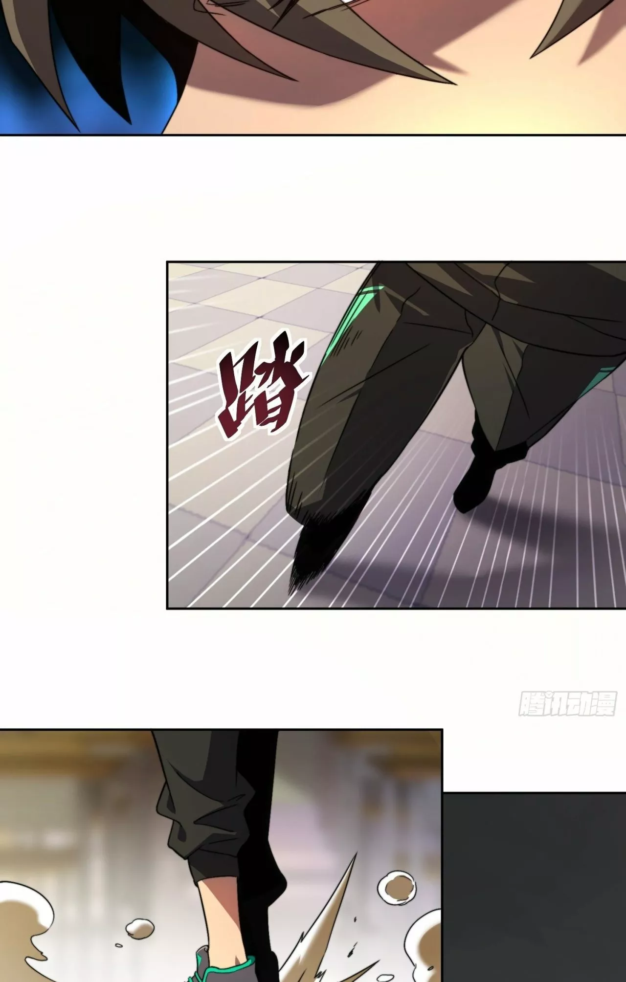 Página 18 del Manga