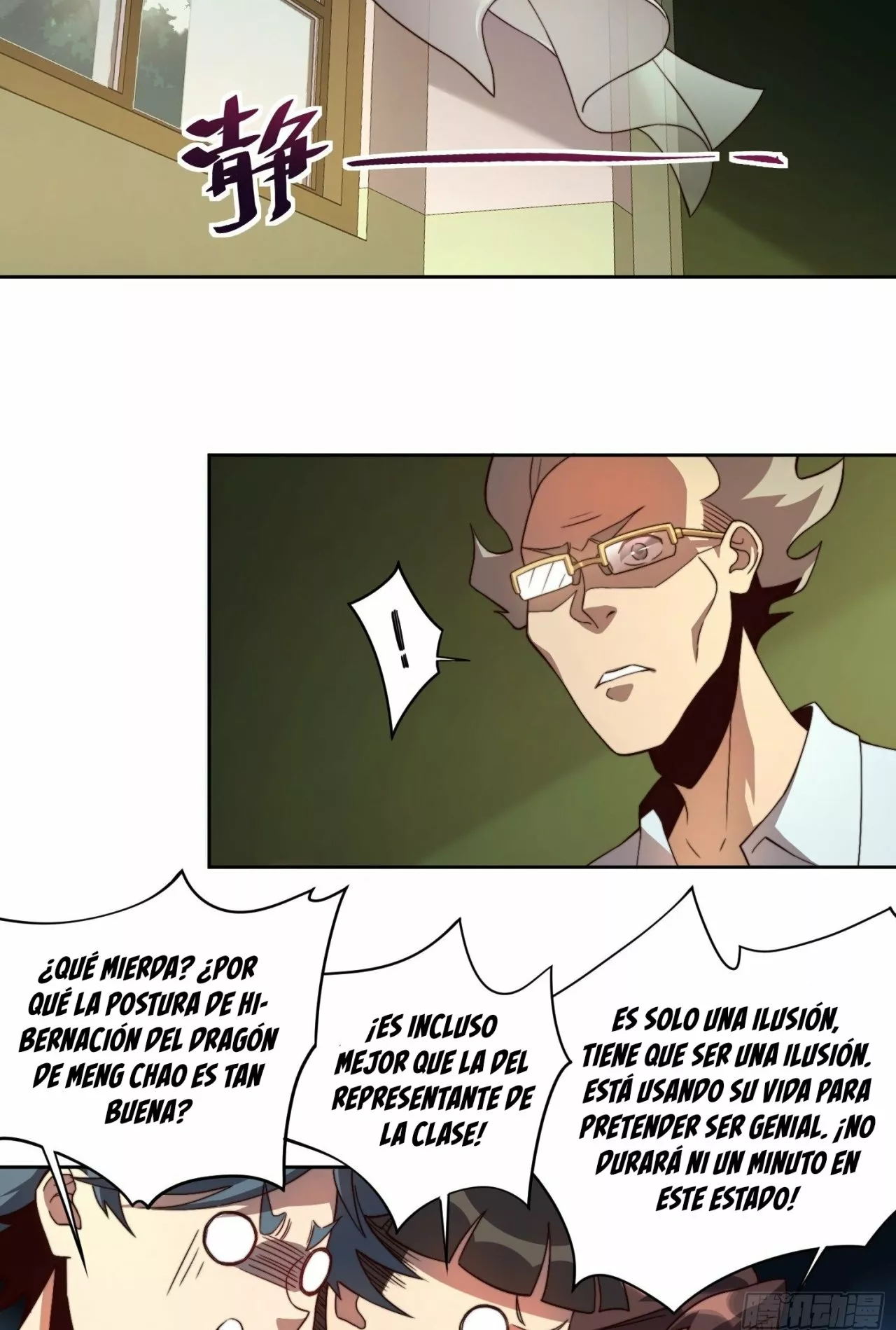 Página 31 del Manga