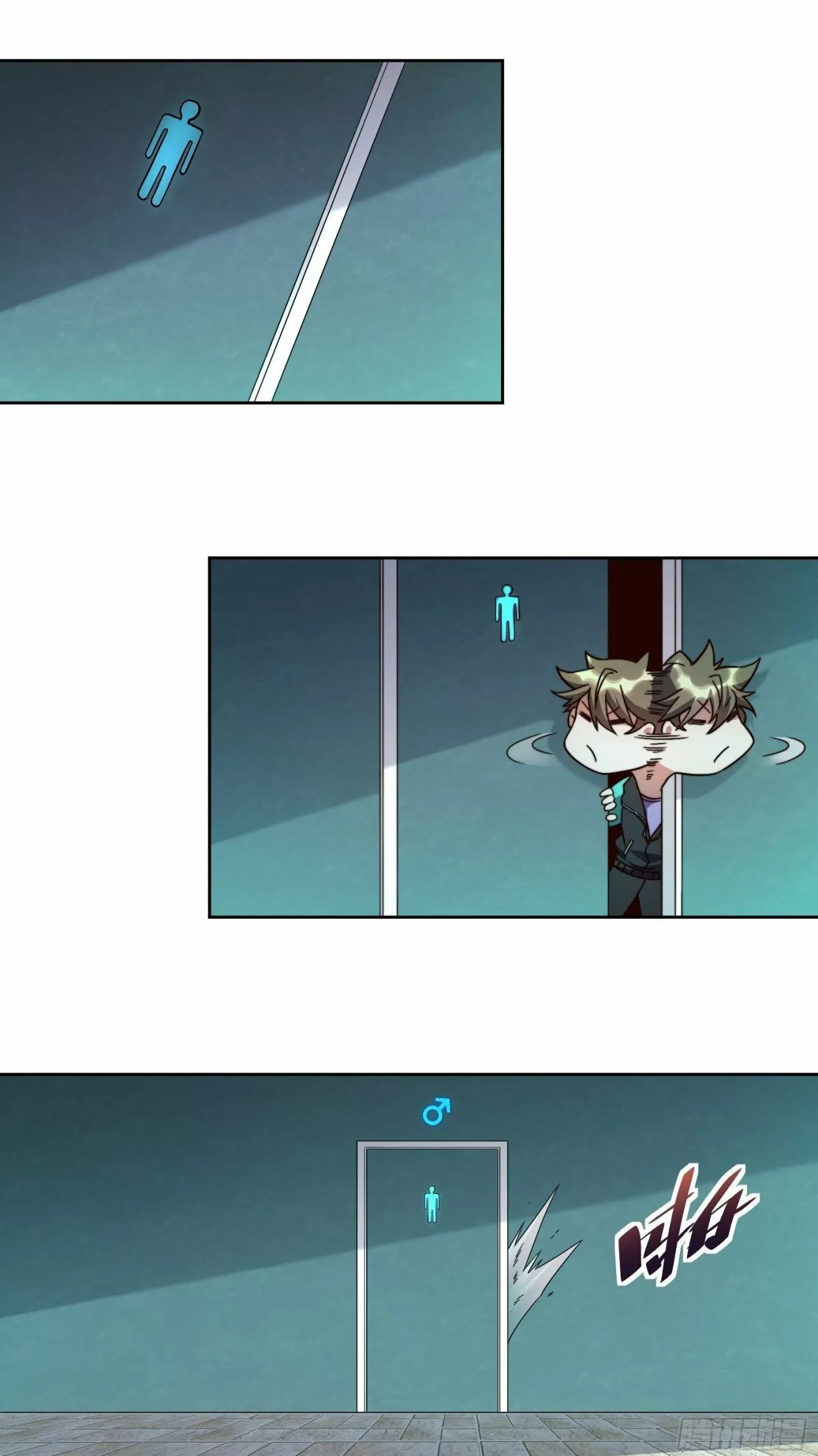 Página 31 del Manga