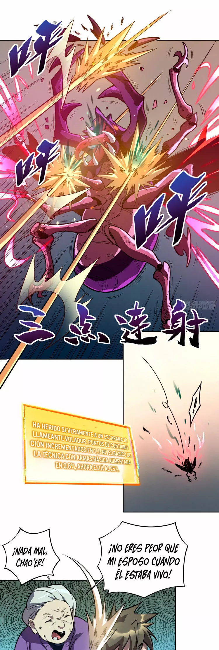 Página 17 del Manga