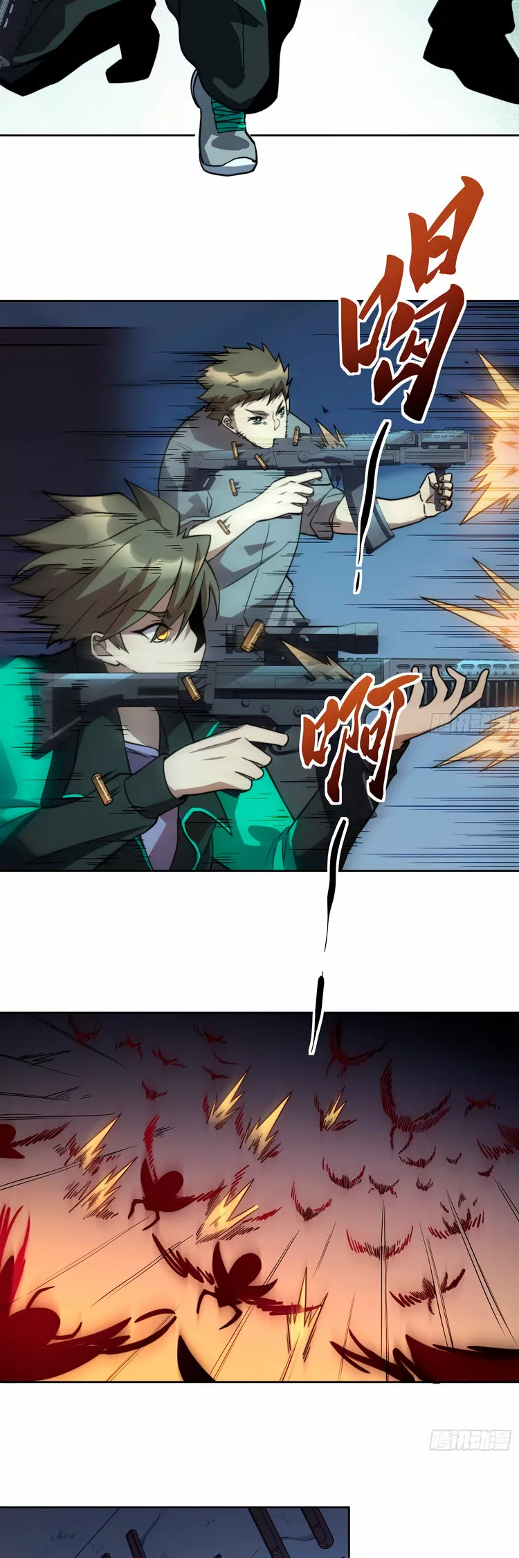 Página 22 del Manga