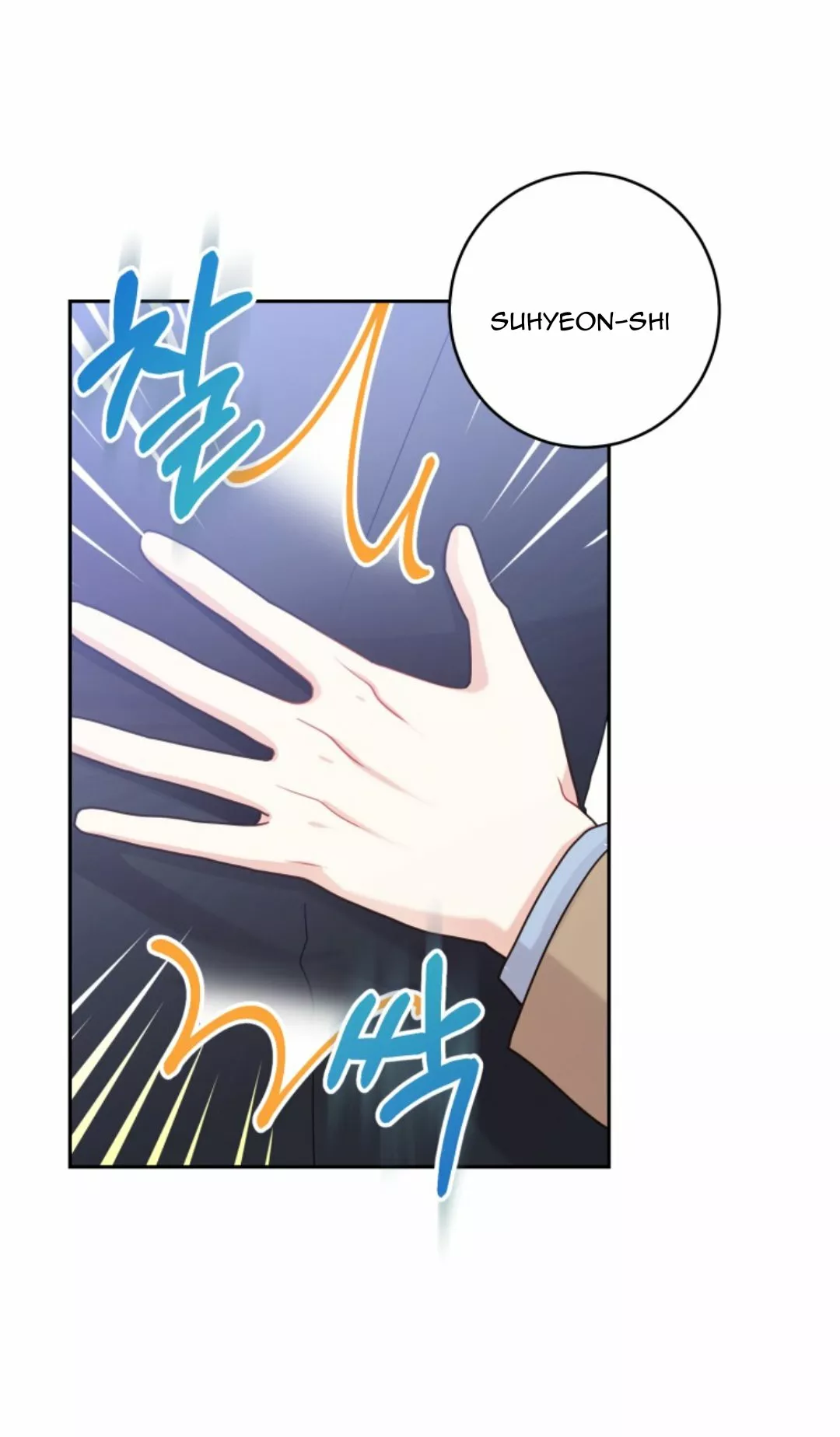 Página 51 del Manga