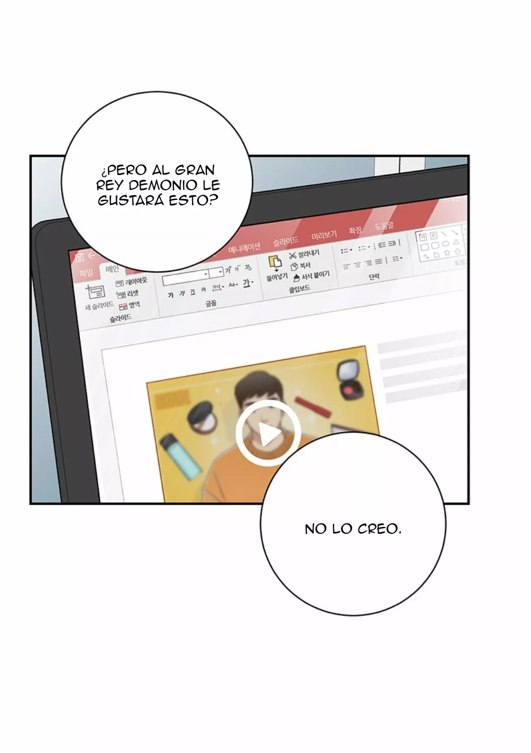 Página 31 del Manga