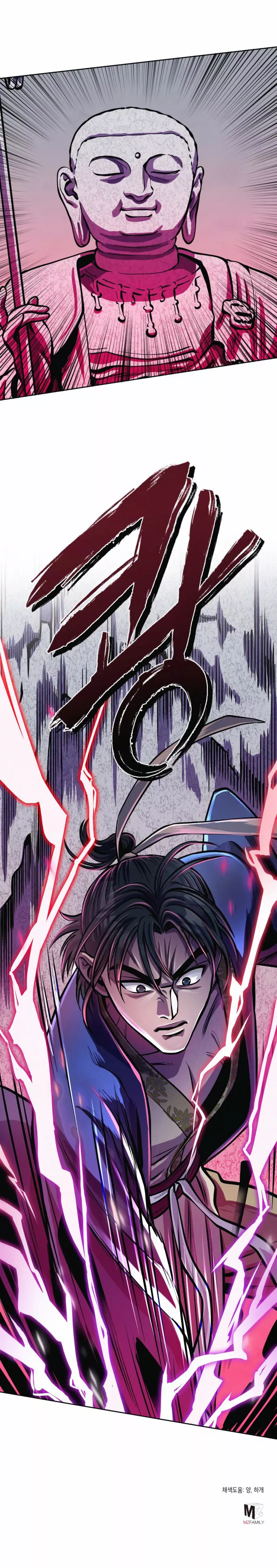 Página 38 del Manga