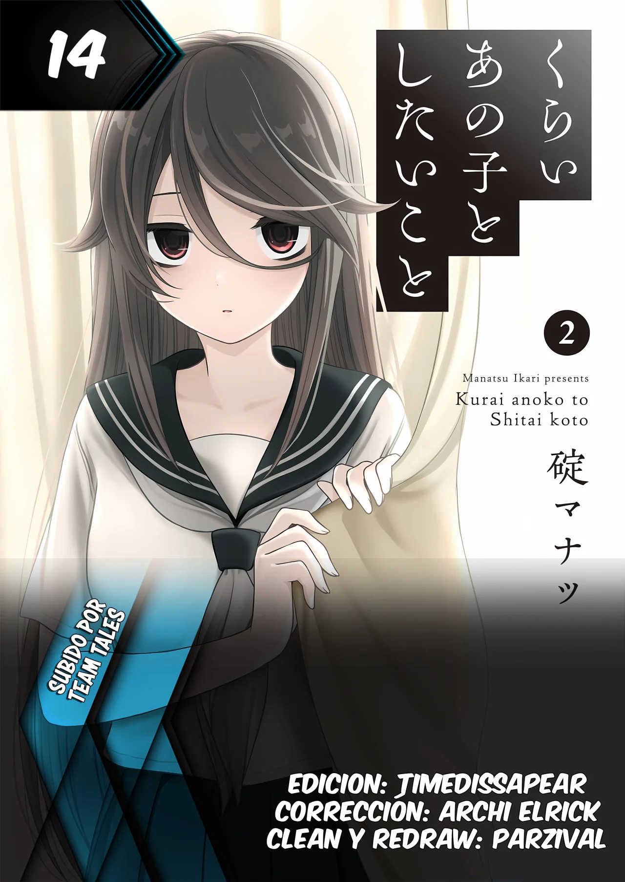 Página 13 del Manga