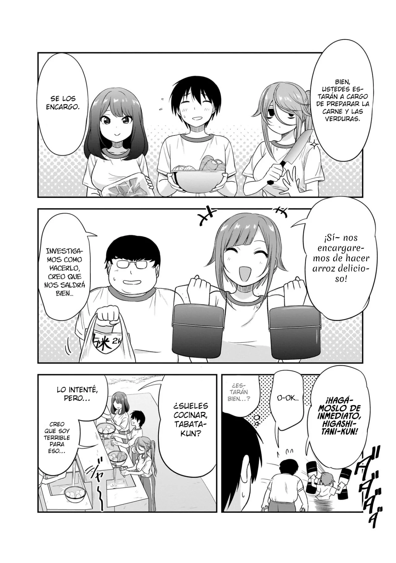 Página 3 del Manga