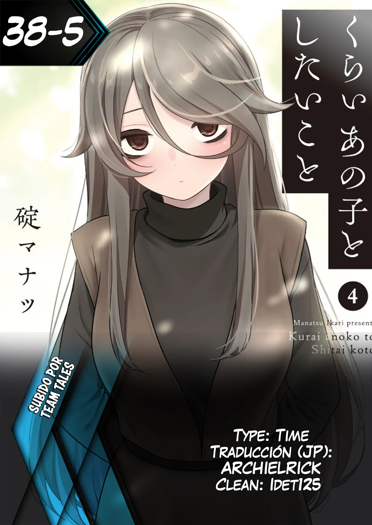 Página 1 del Manga