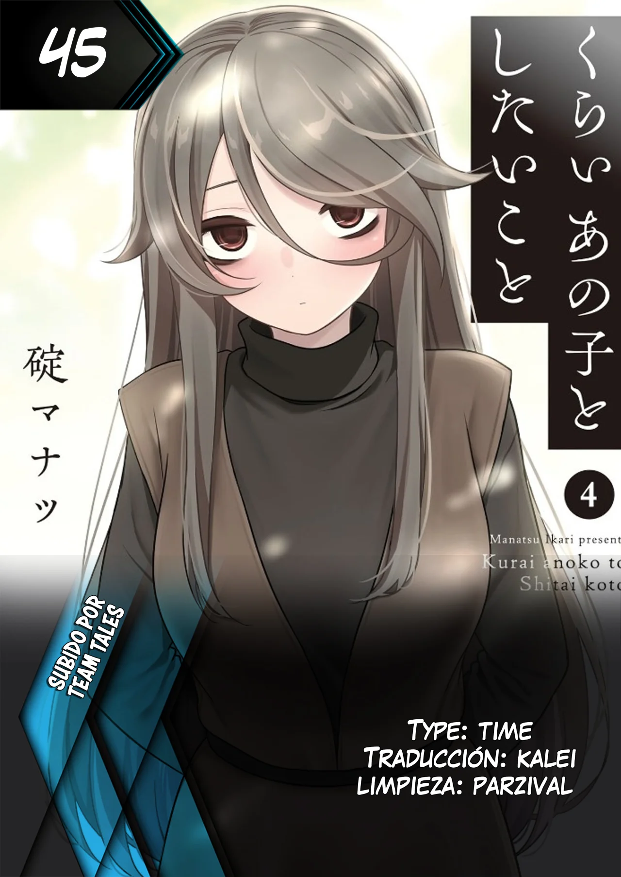 Página 1 del Manga