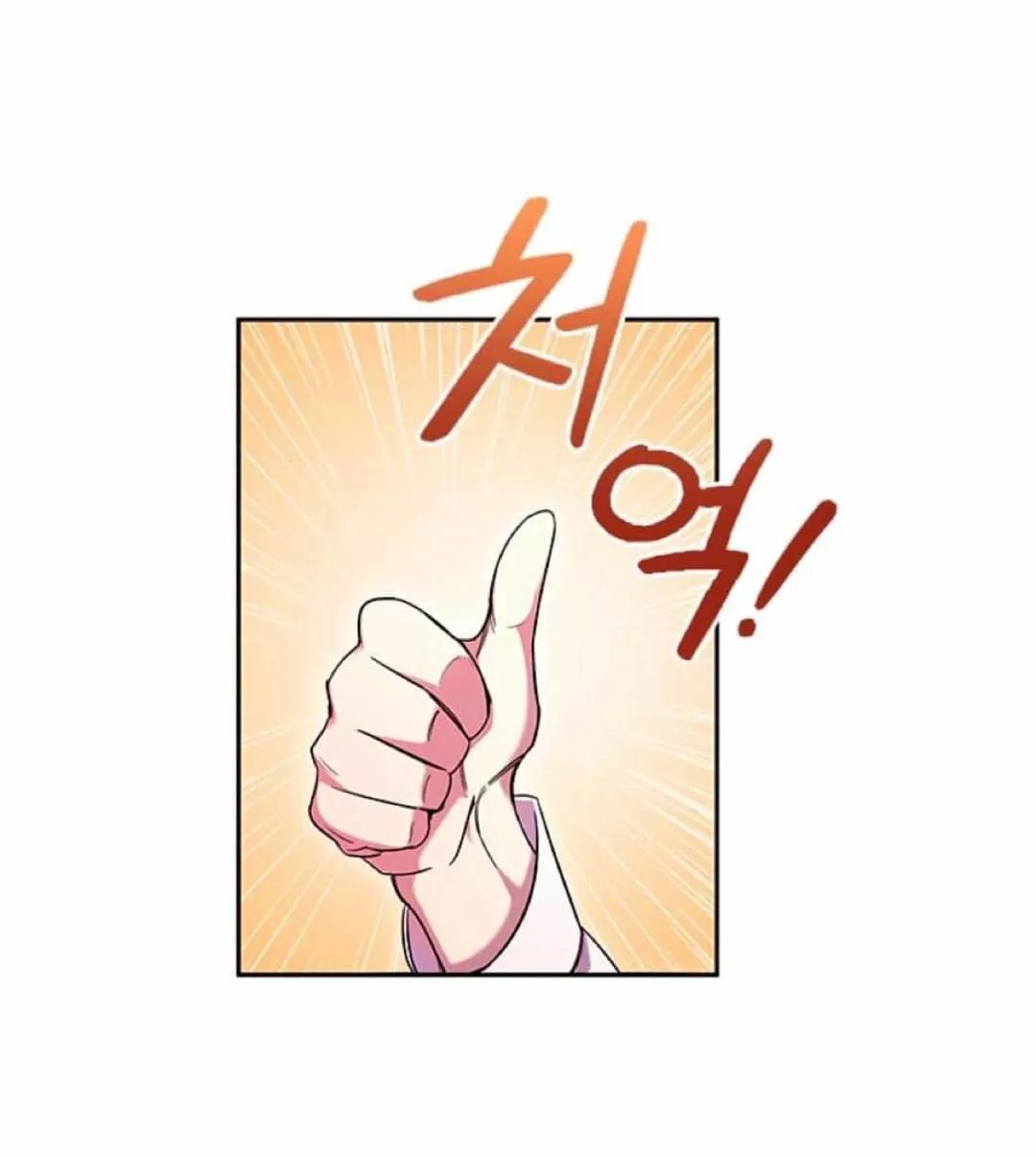 Página 47 del Manga