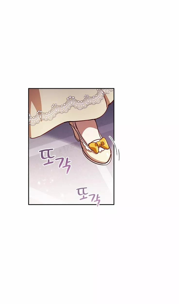 Página 52 del Manga