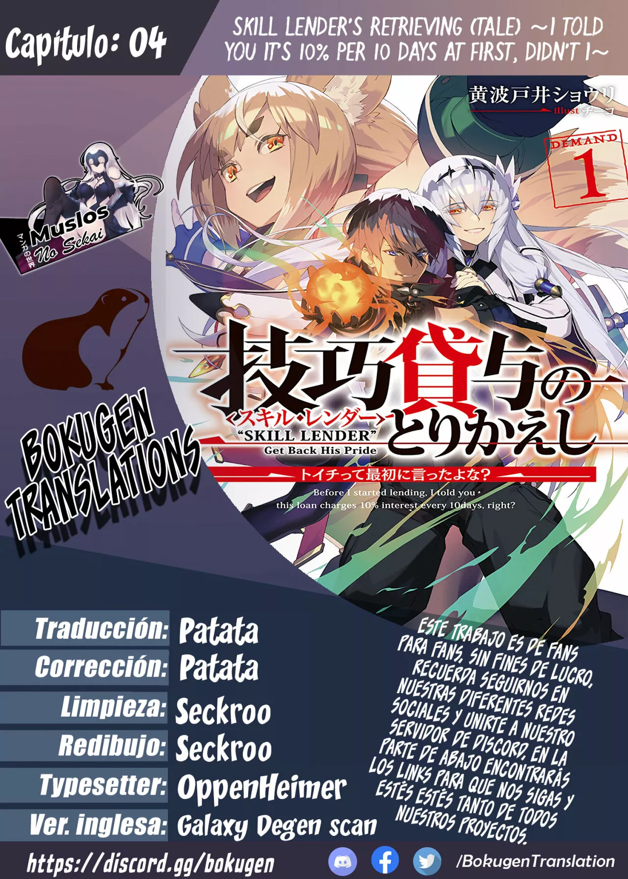 Página 26 del Manga