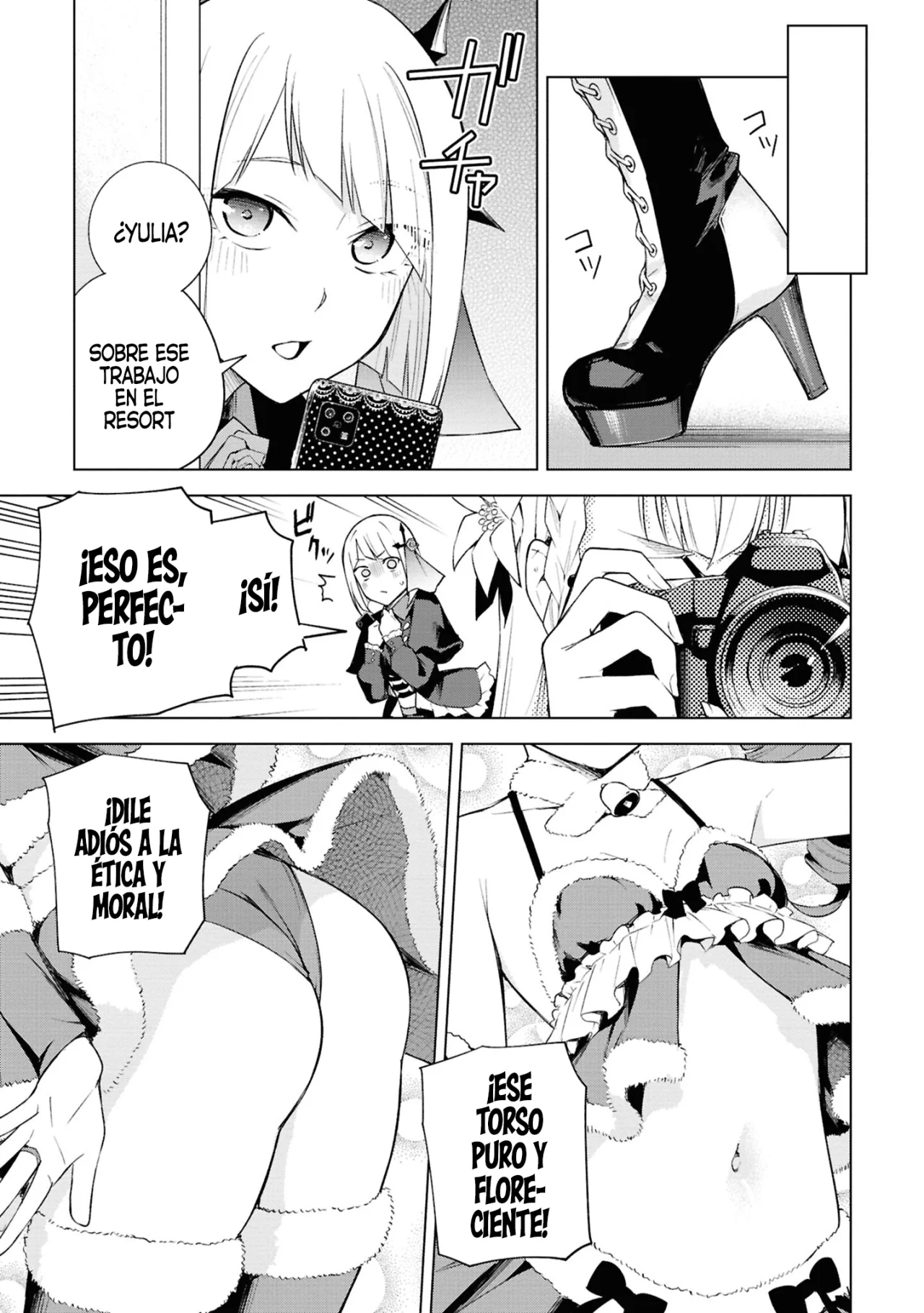 Página 20 del Manga