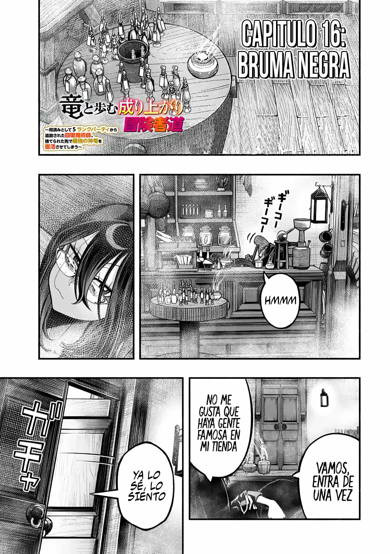 Página 3 del Manga