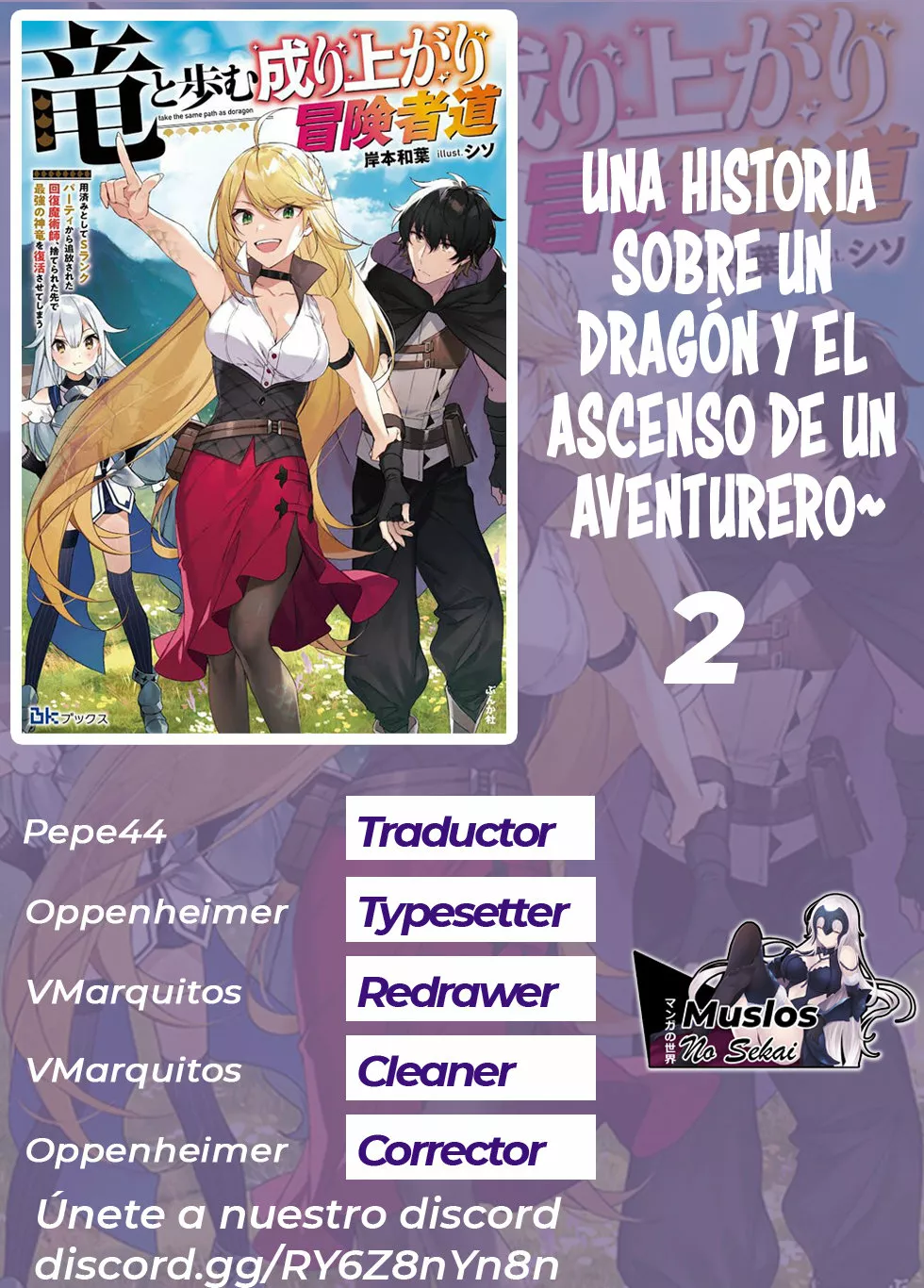 Página 1 del Manga