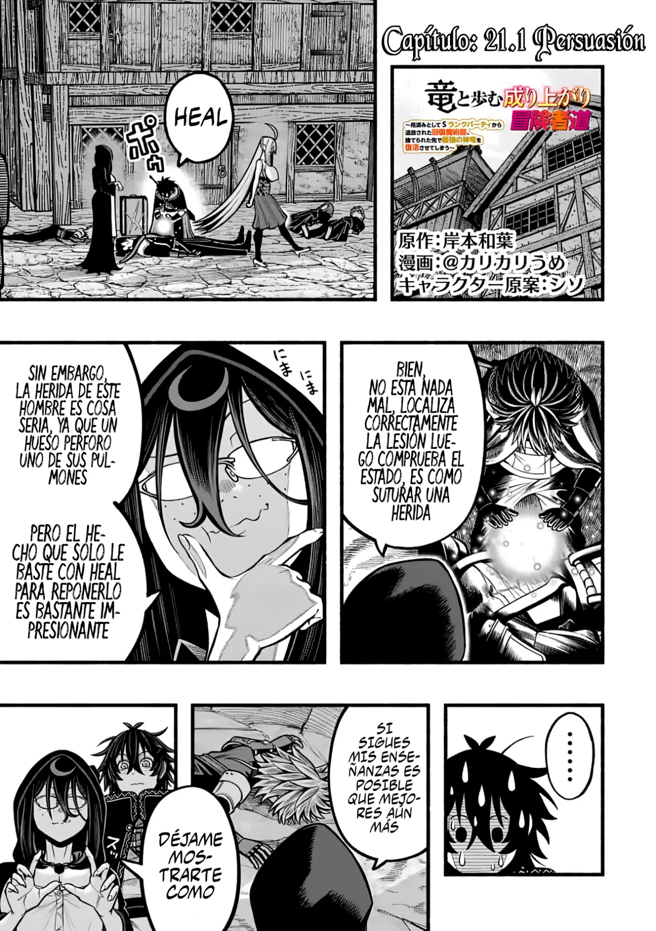 Página 3 del Manga