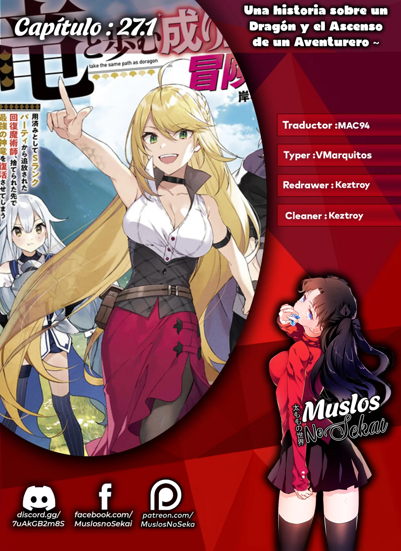 Página 1 del Manga