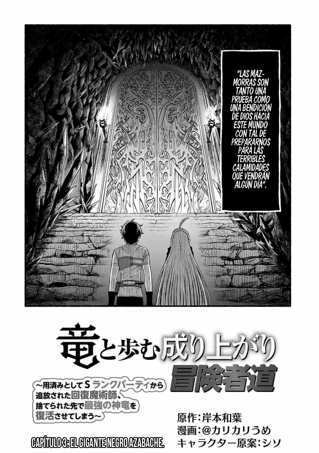 Página 3 del Manga