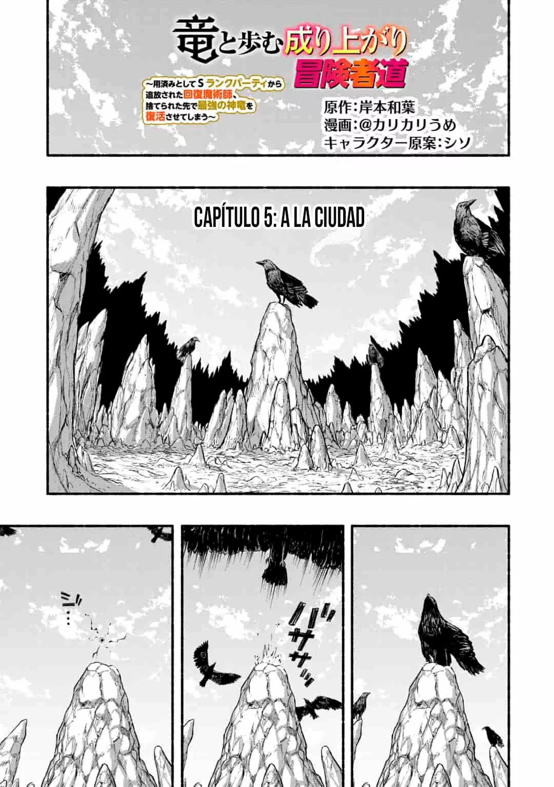 Página 2 del Manga