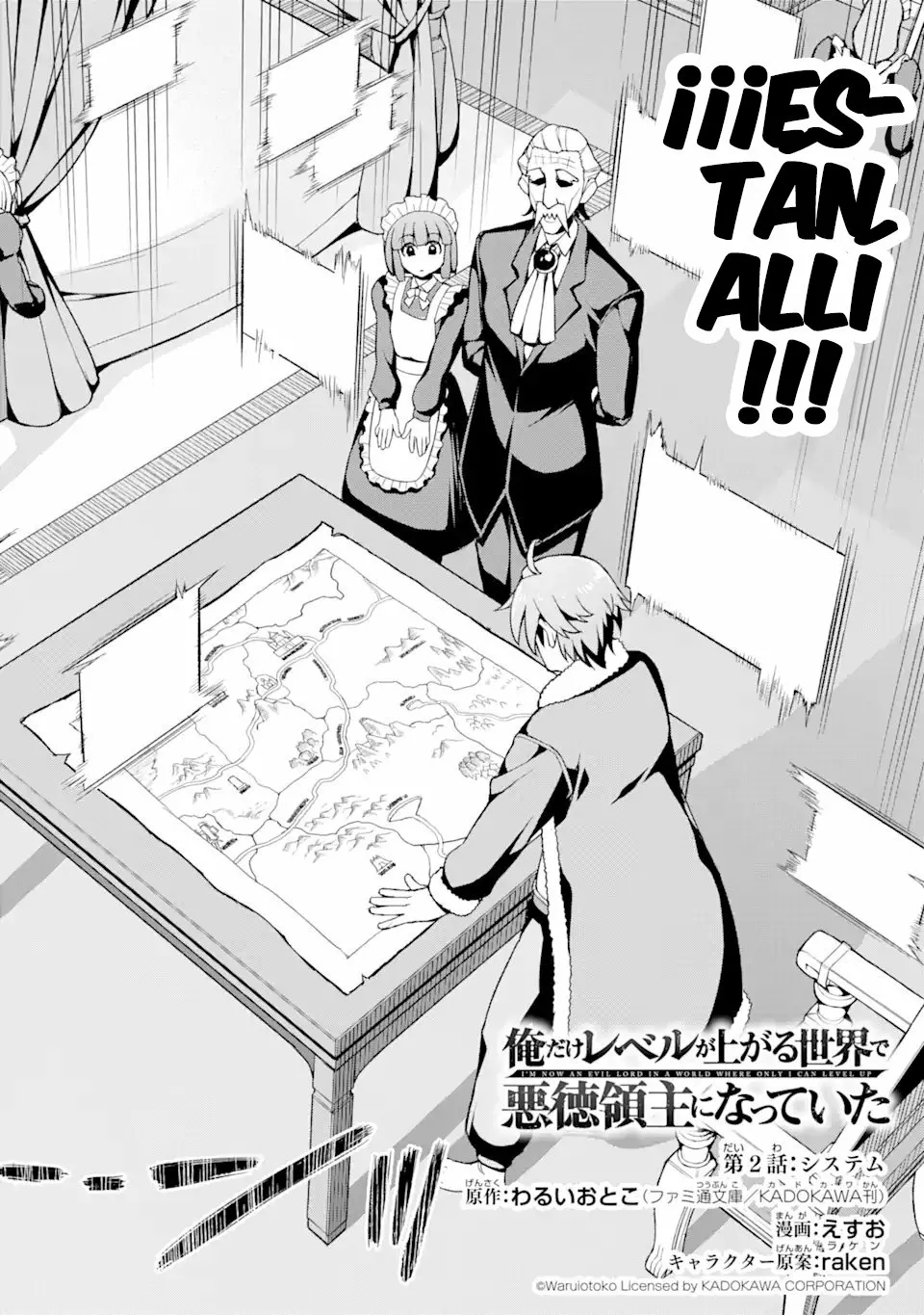 Página 5 del Manga