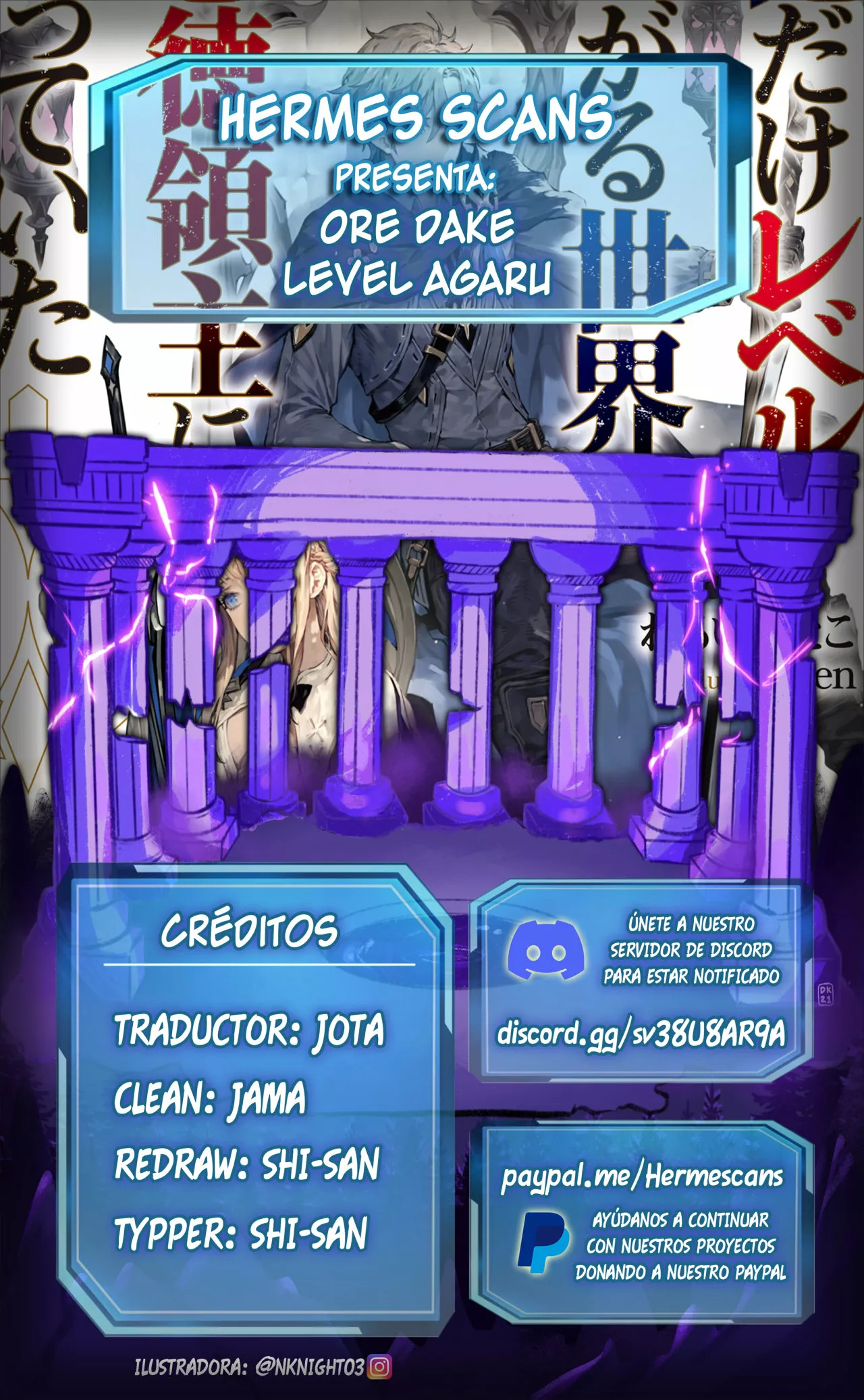 Página 22 del Manga