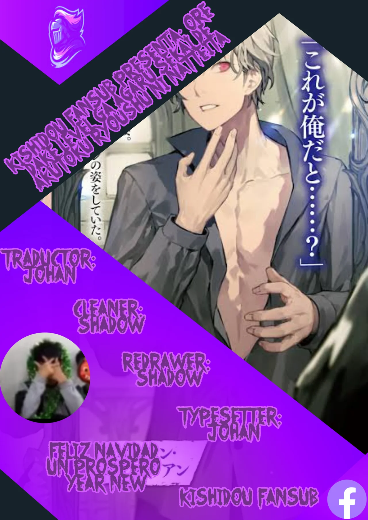 Página 24 del Manga