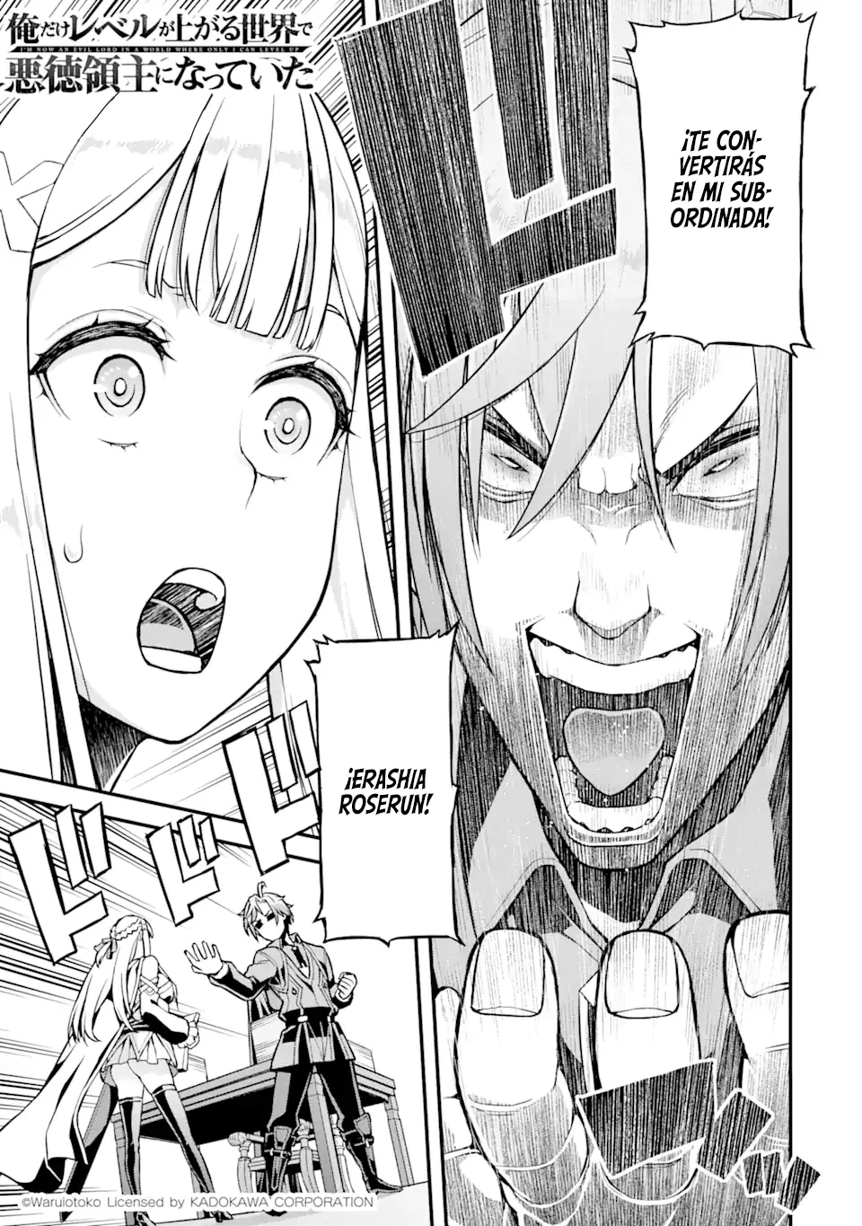 Página 5 del Manga