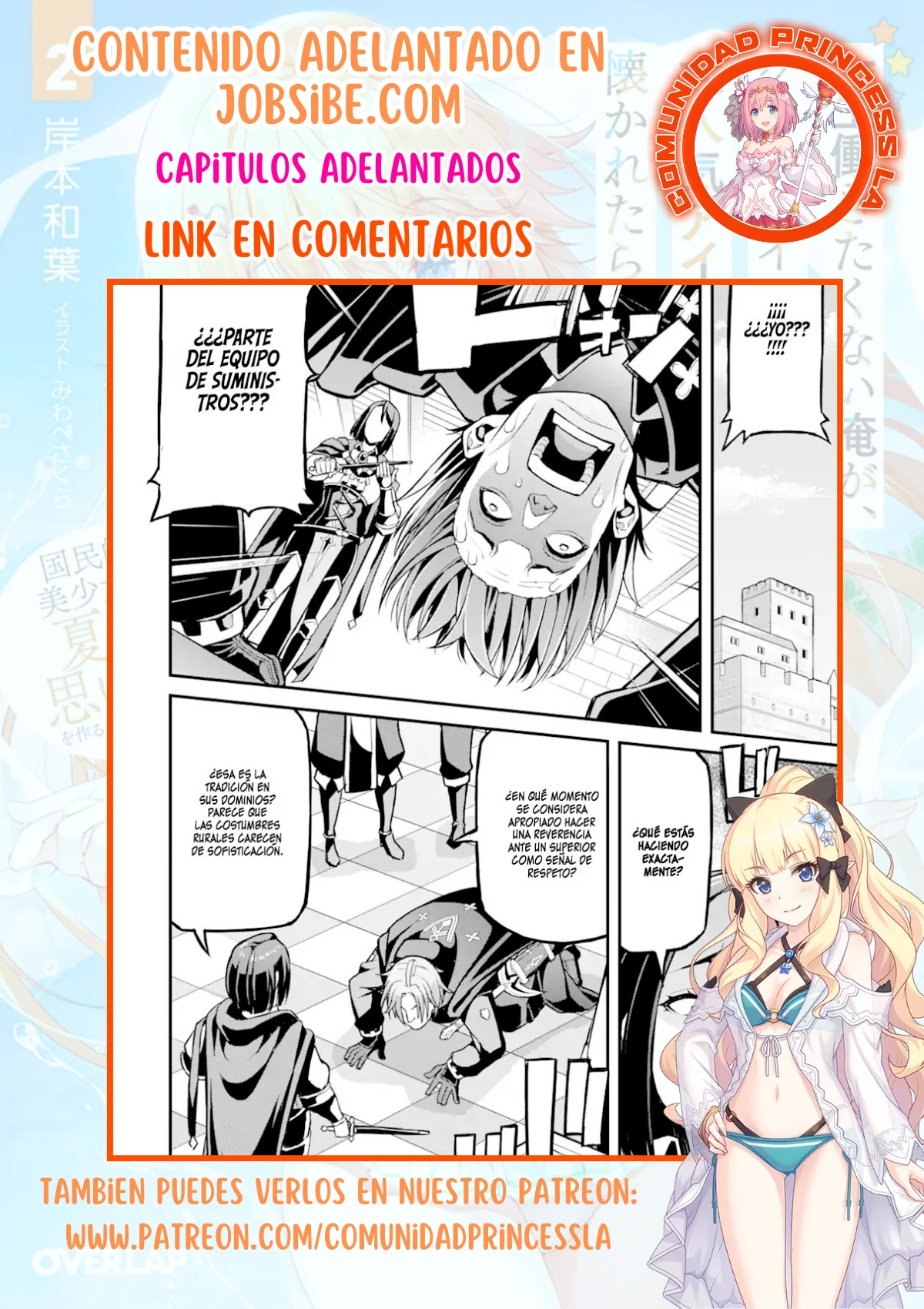 Página 23 del Manga
