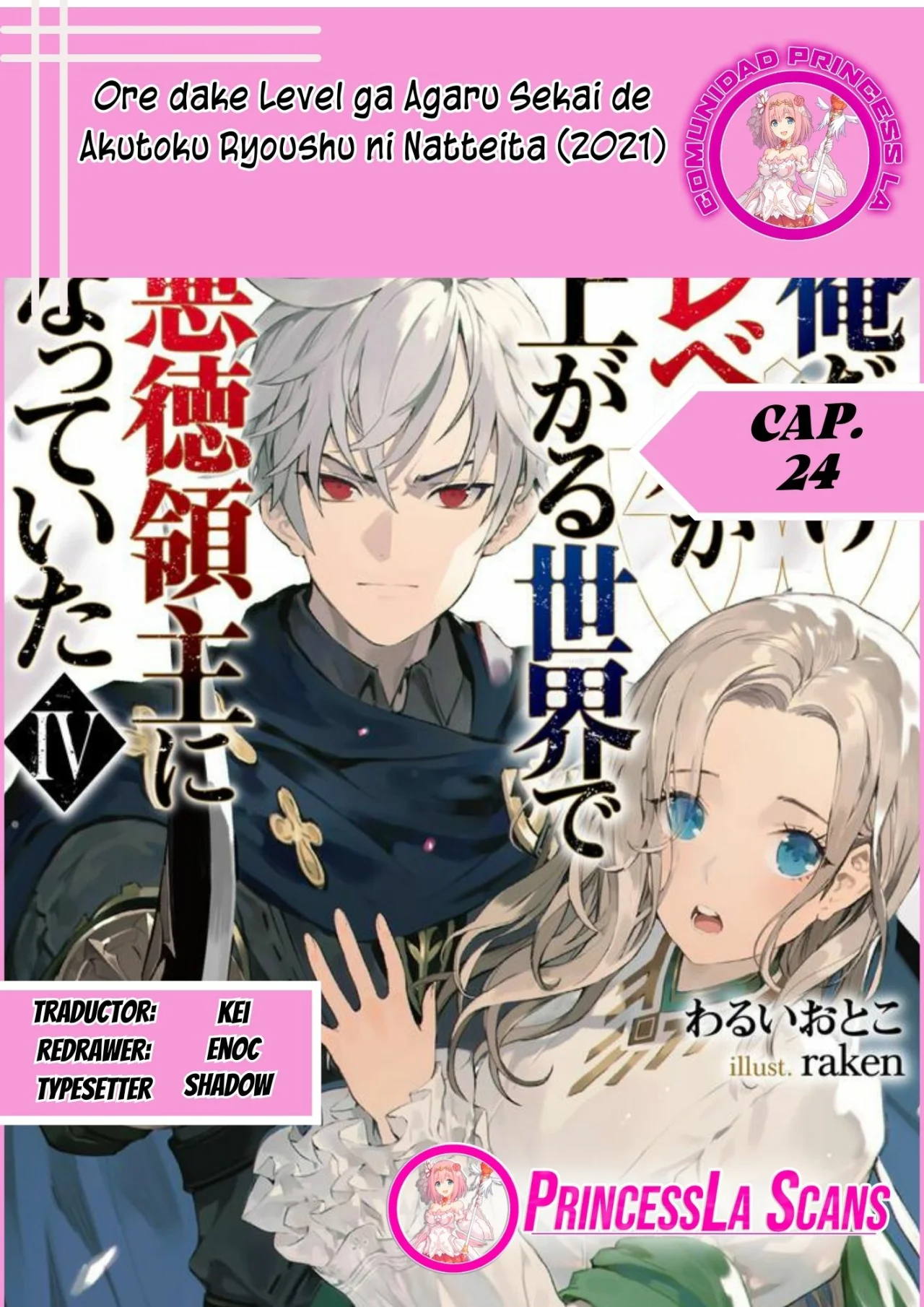 Página 25 del Manga