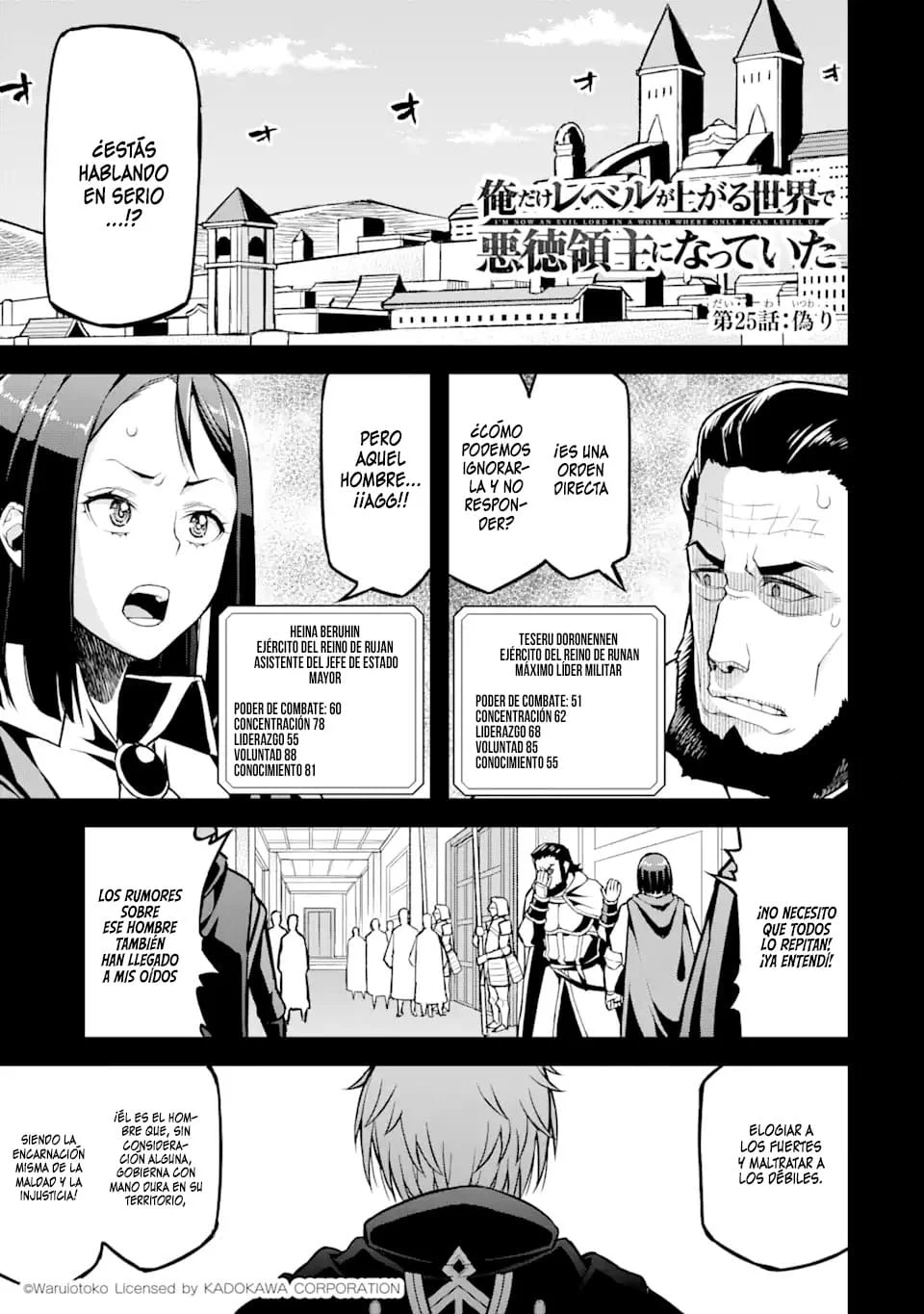 Página 5 del Manga