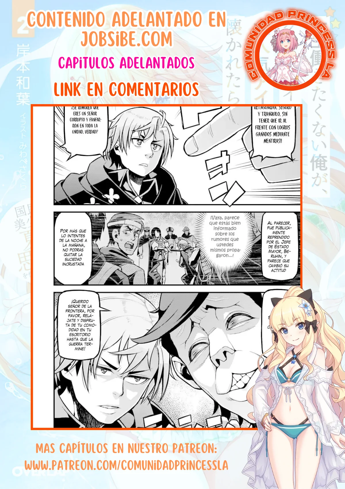 Página 23 del Manga
