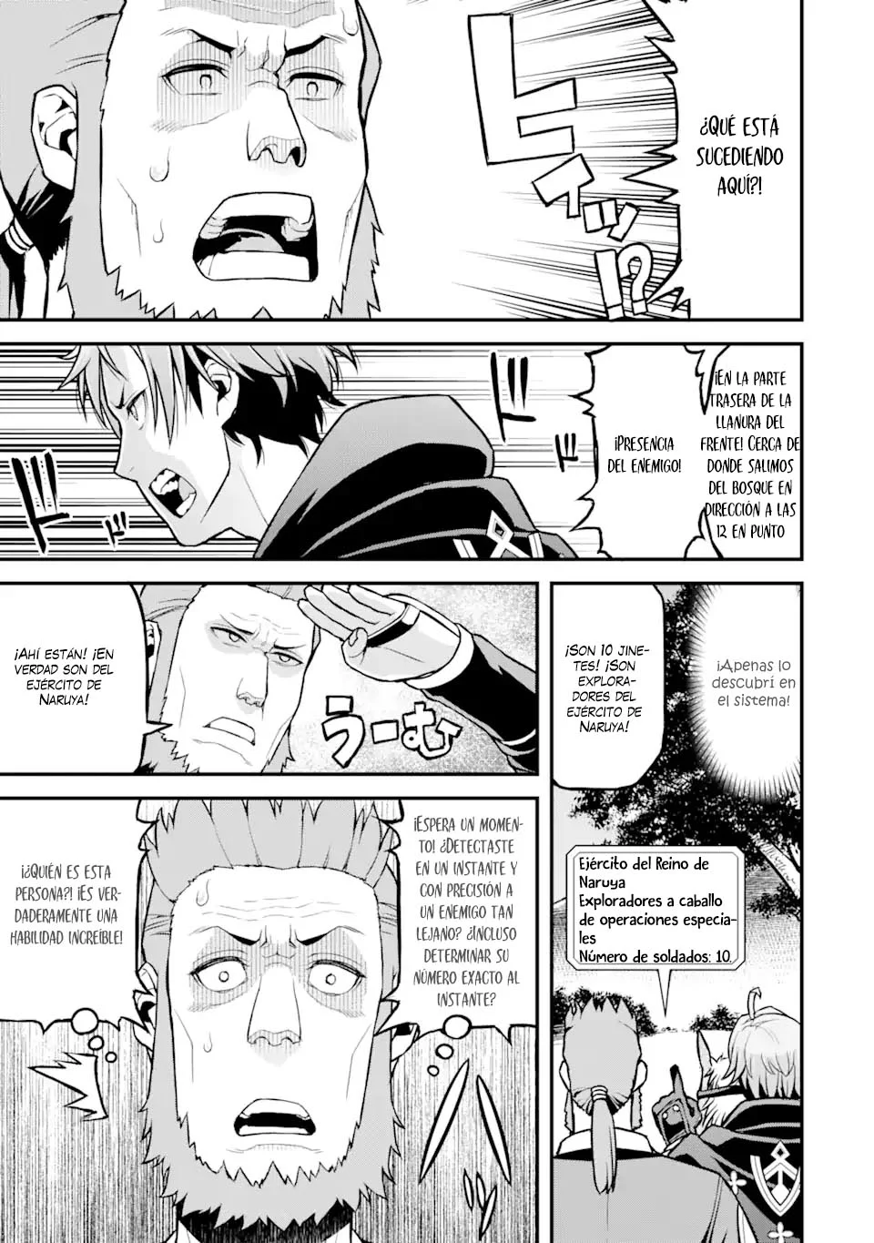 Página 17 del Manga