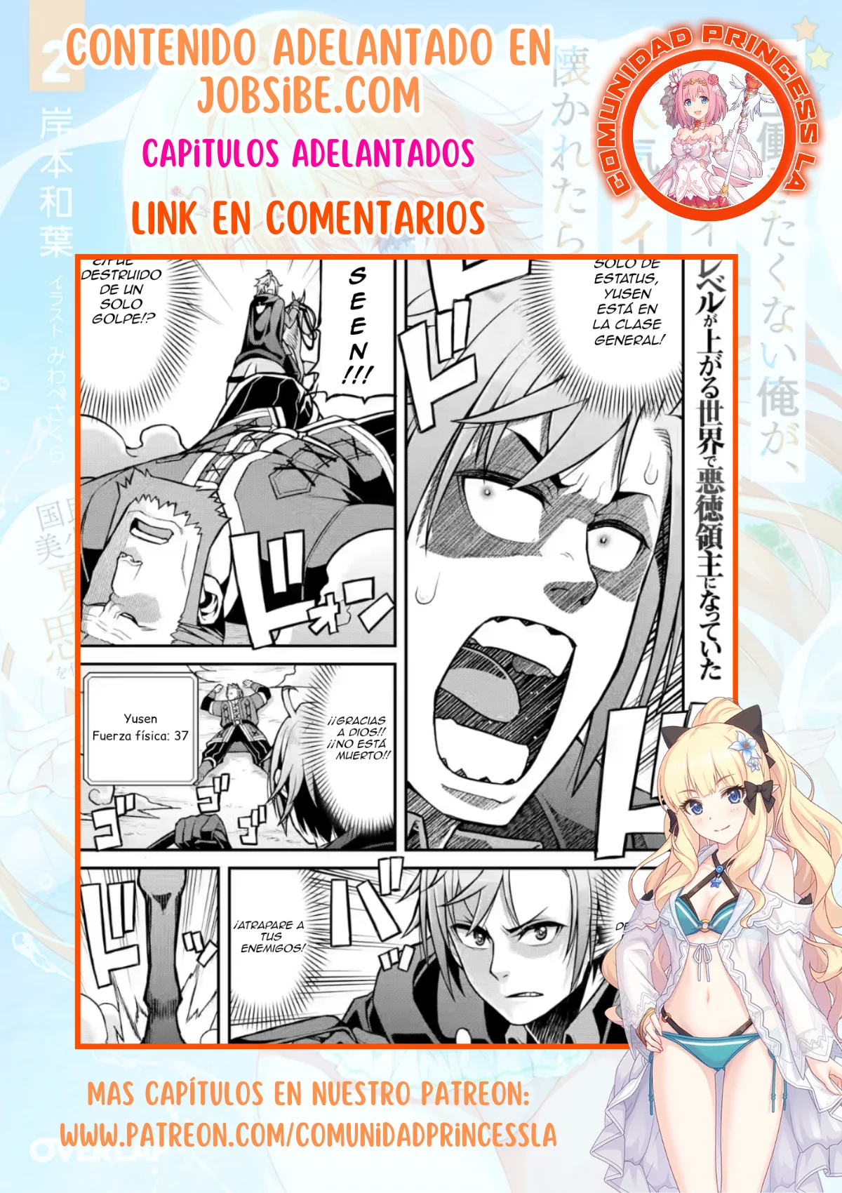 Página 23 del Manga