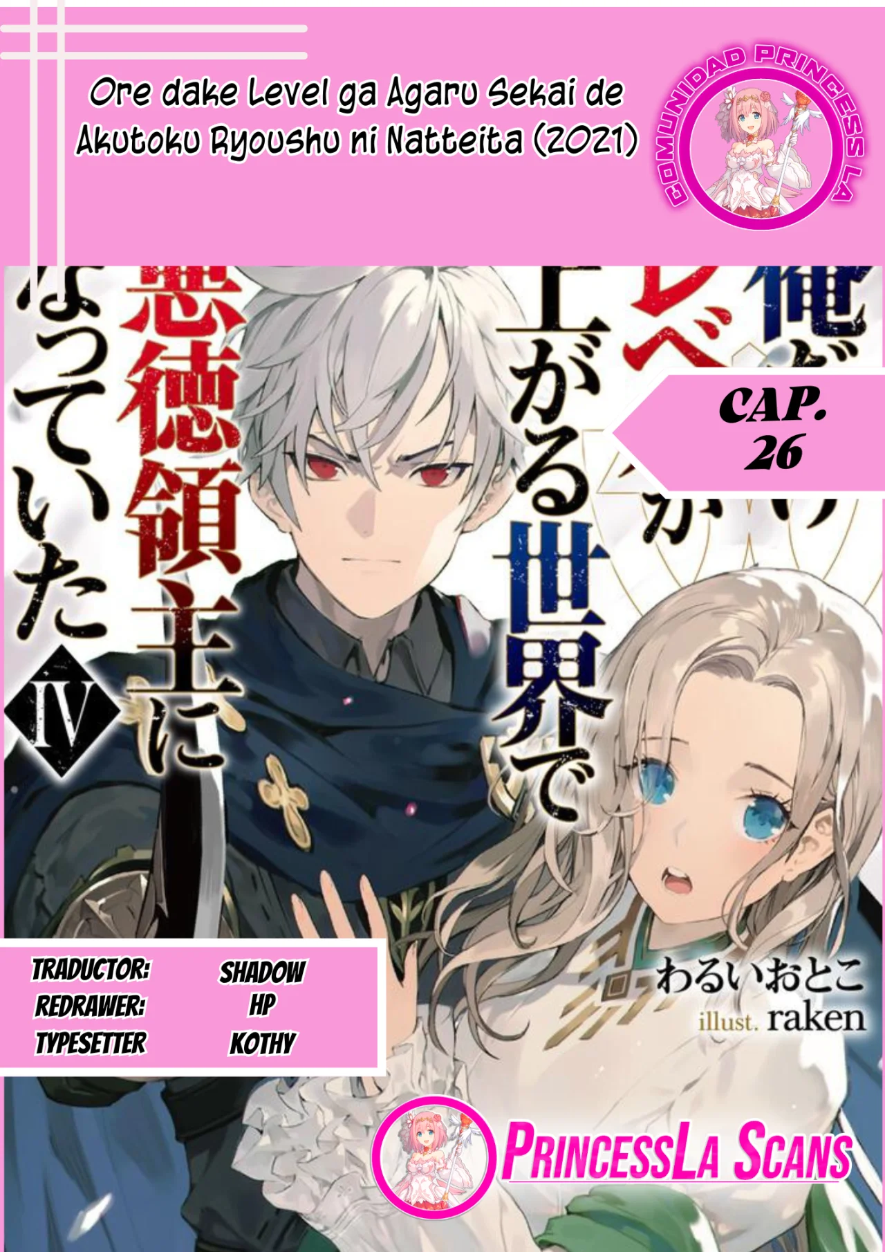Página 27 del Manga